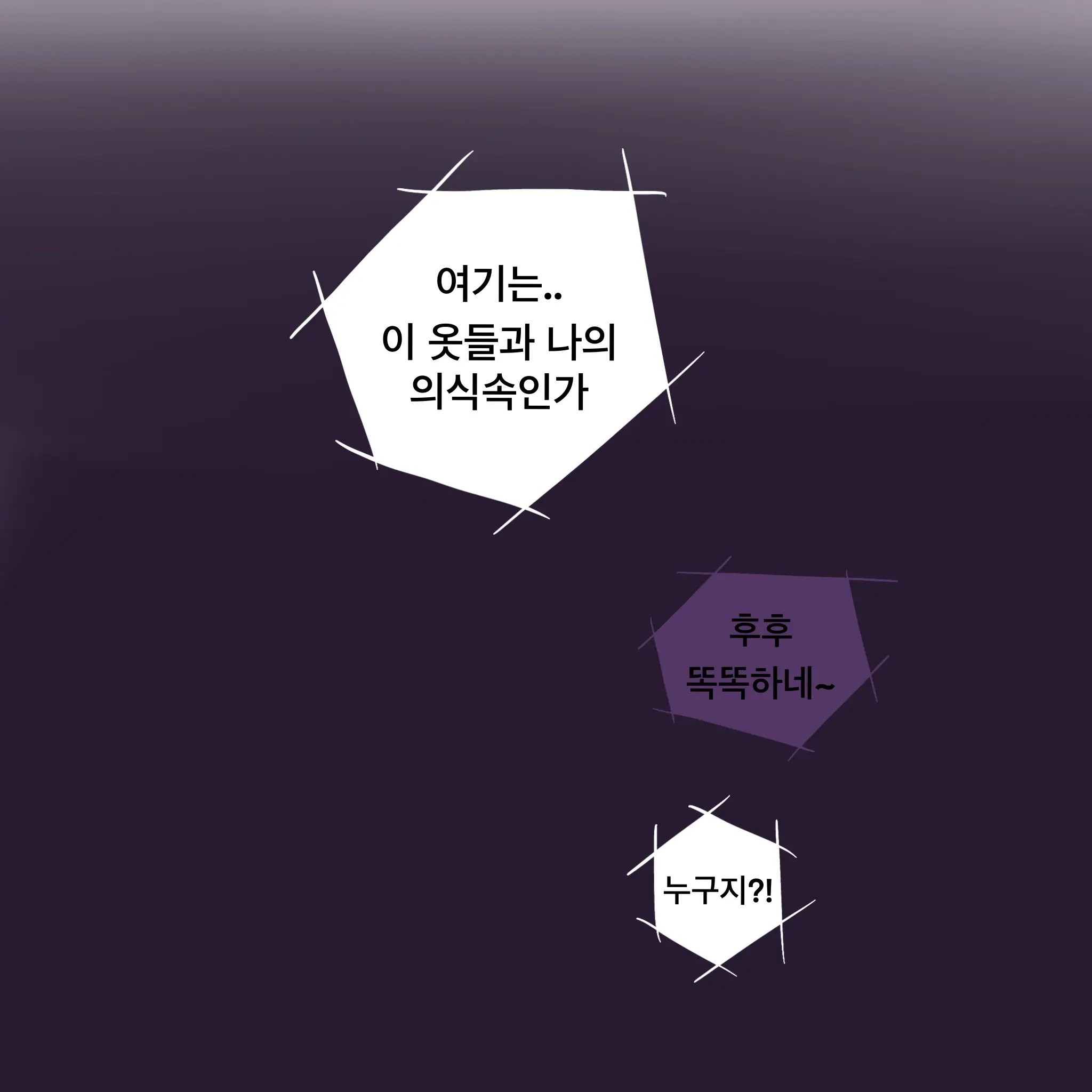 웹툰 이미지 297