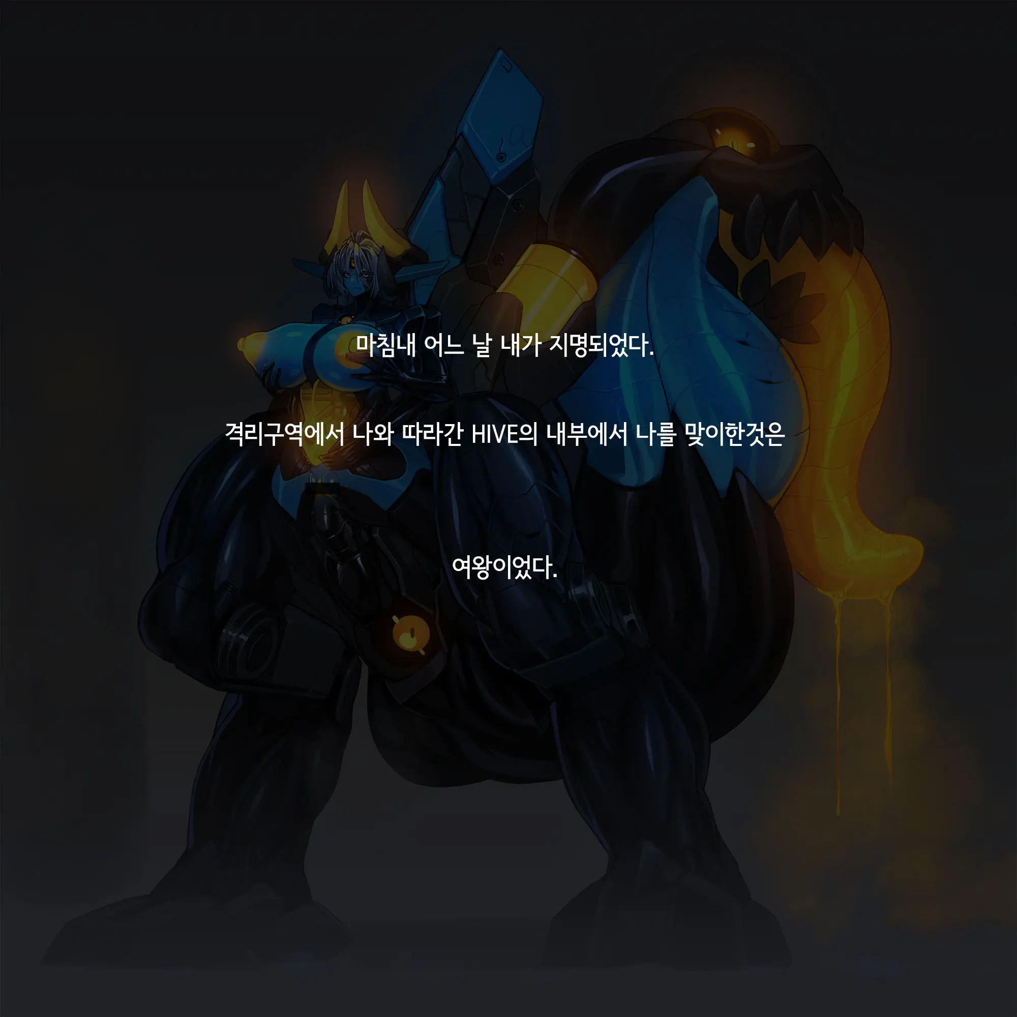 웹툰 이미지 281