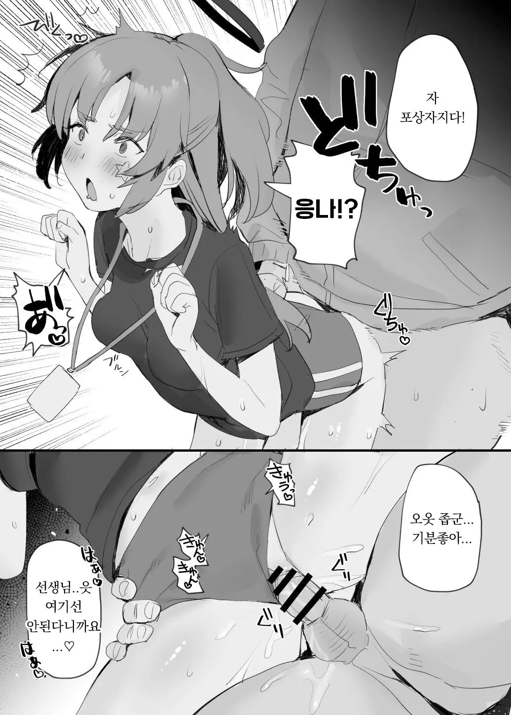 웹툰 이미지 3