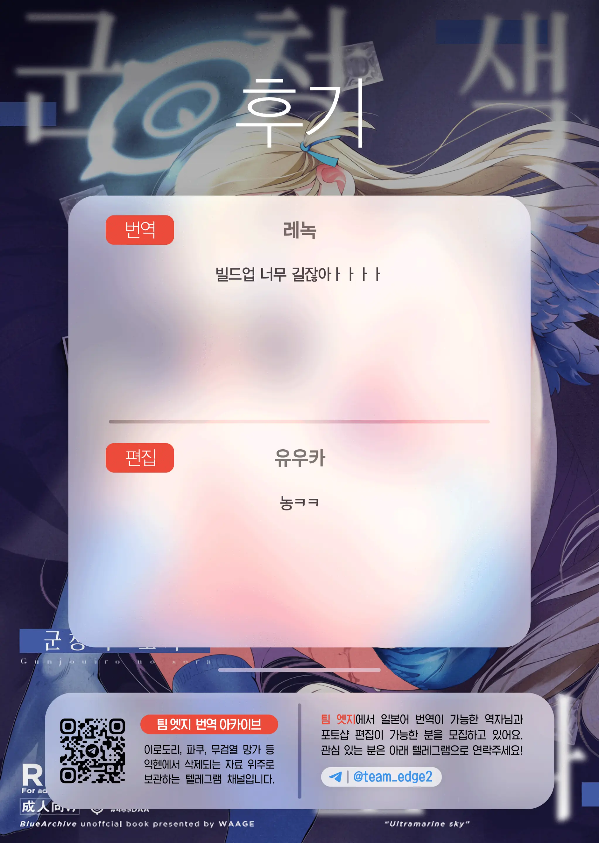 웹툰 이미지 40