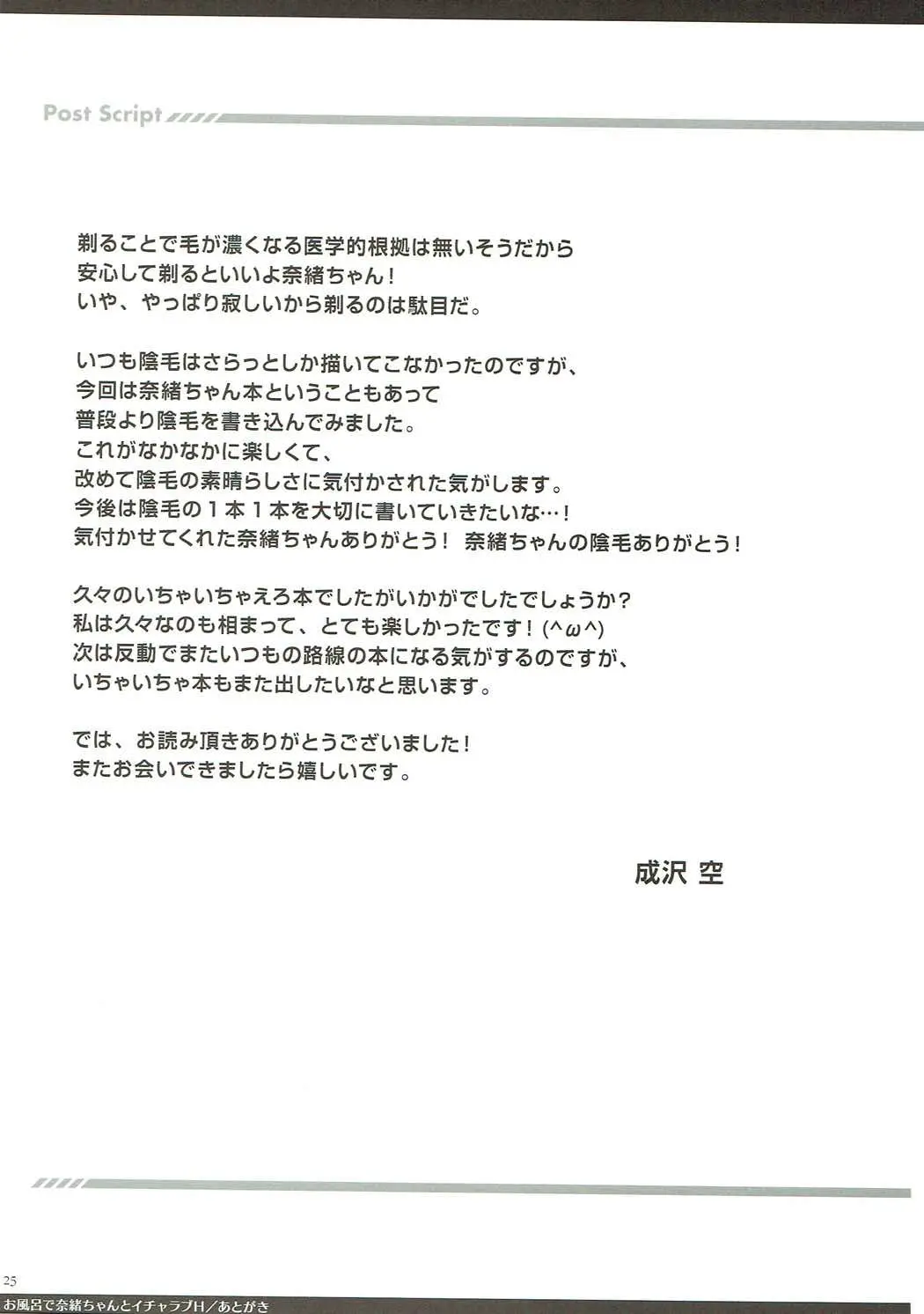 웹툰 이미지 23