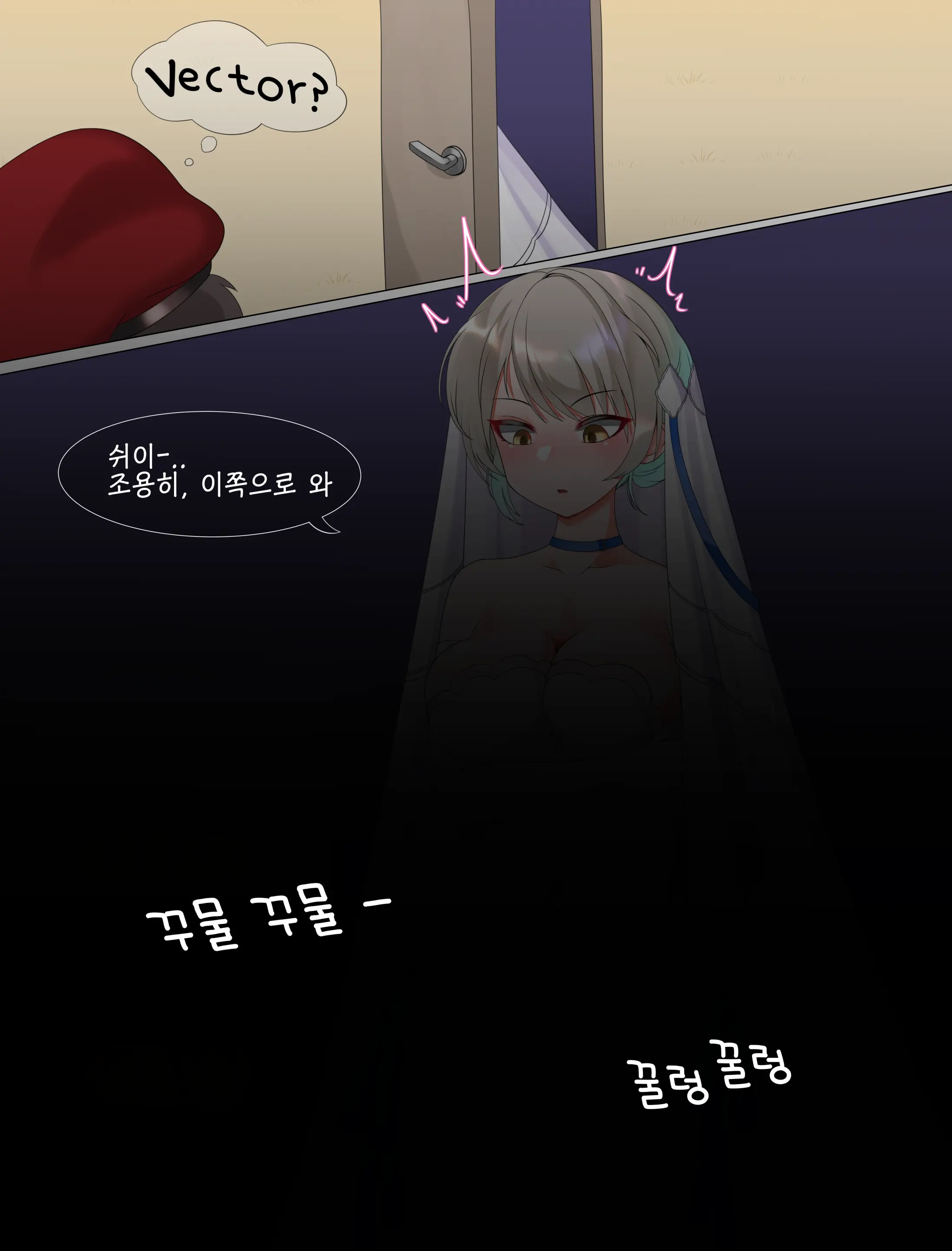 웹툰 이미지 0