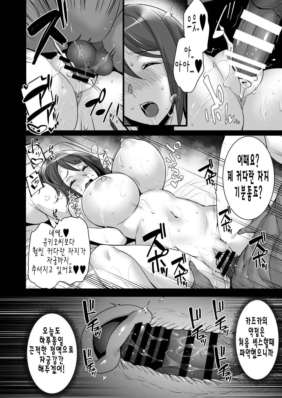 웹툰 이미지 17