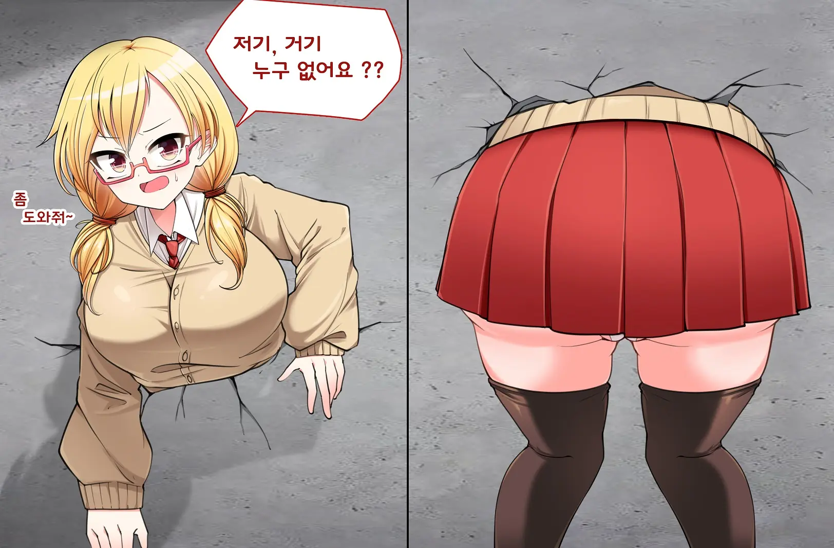 웹툰 이미지 0