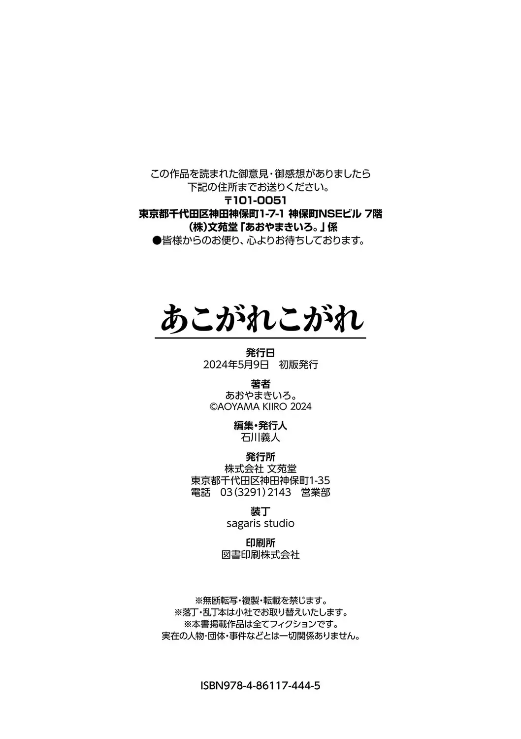 웹툰 이미지 211