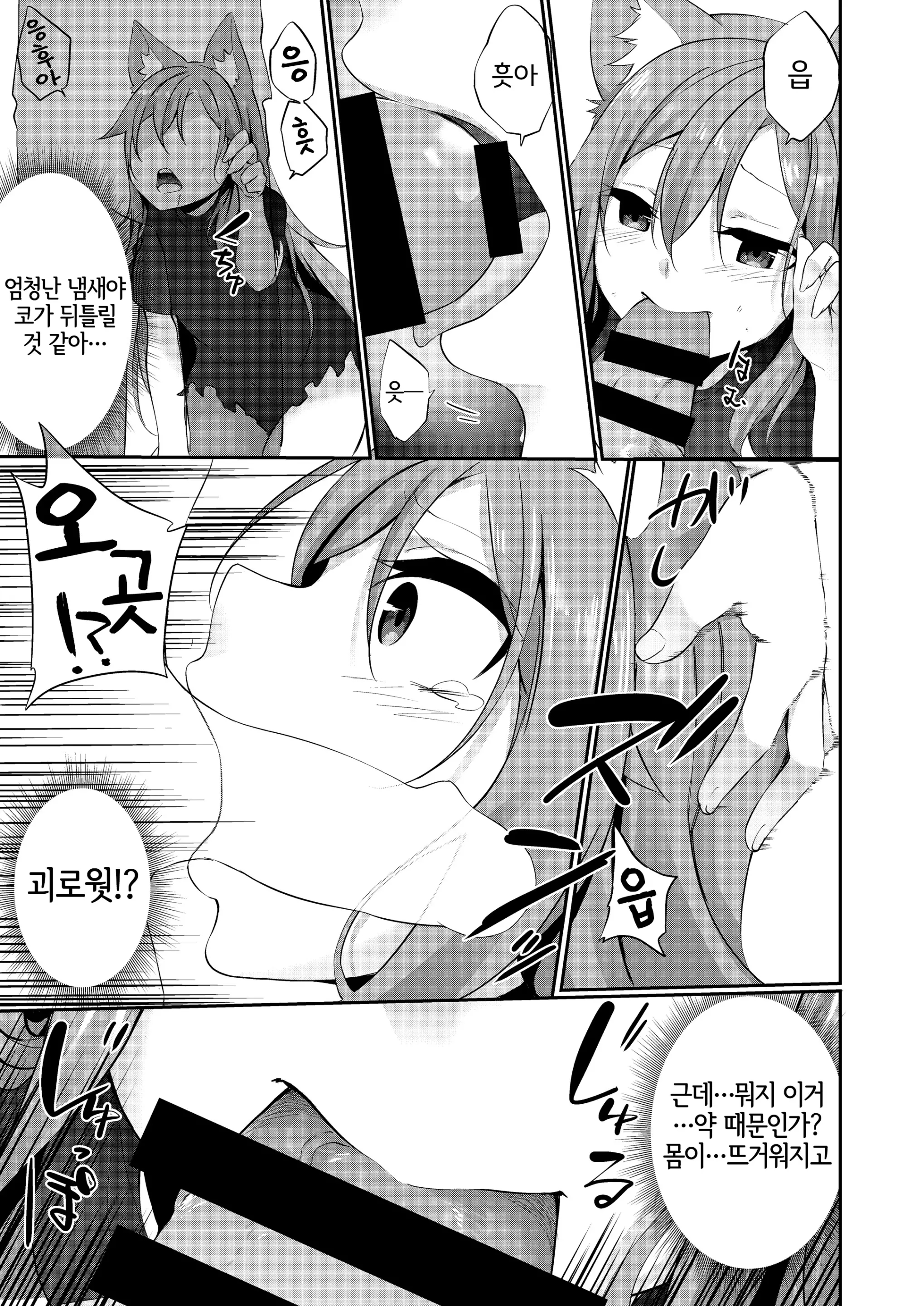 웹툰 이미지 22