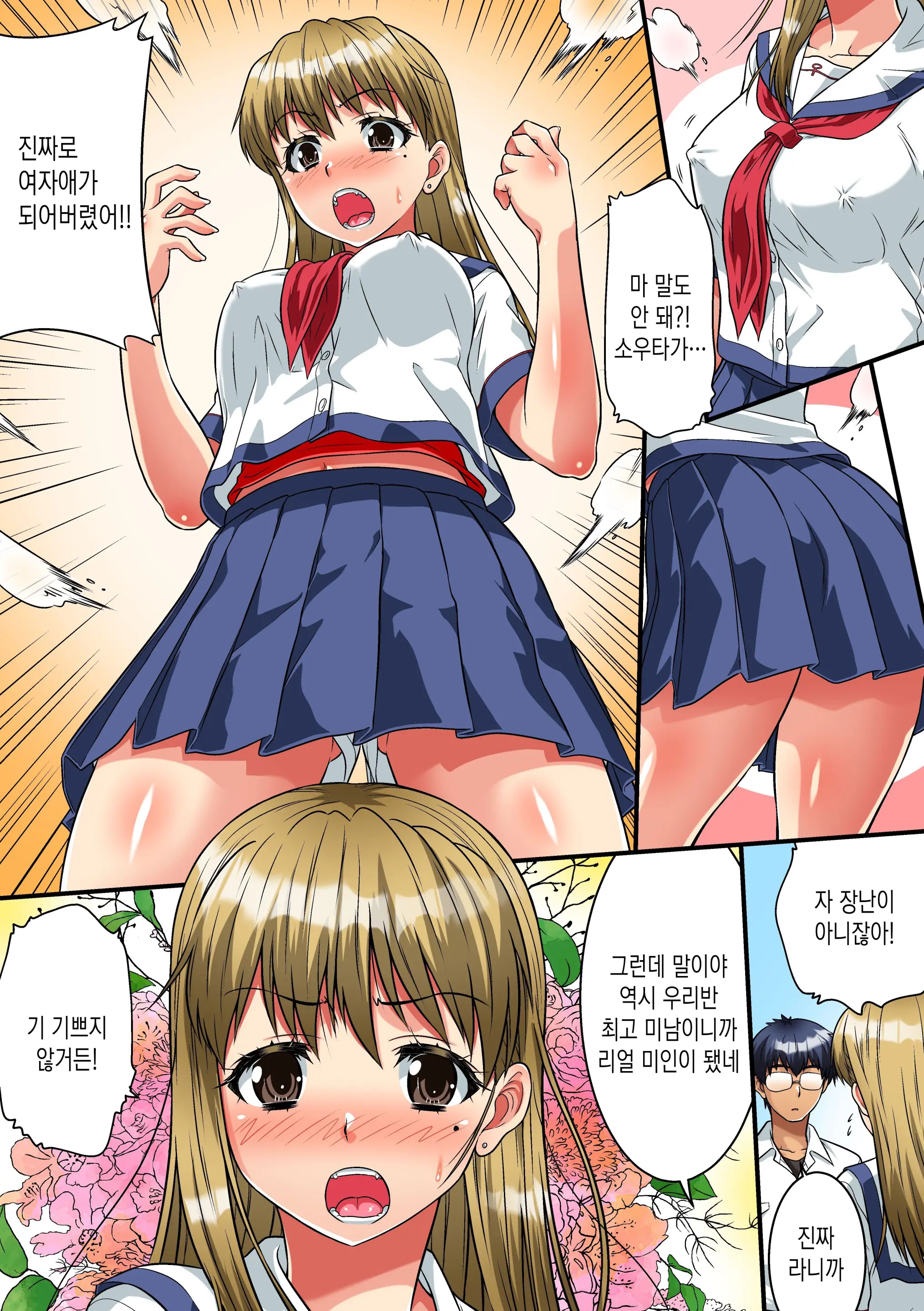 웹툰 이미지 16
