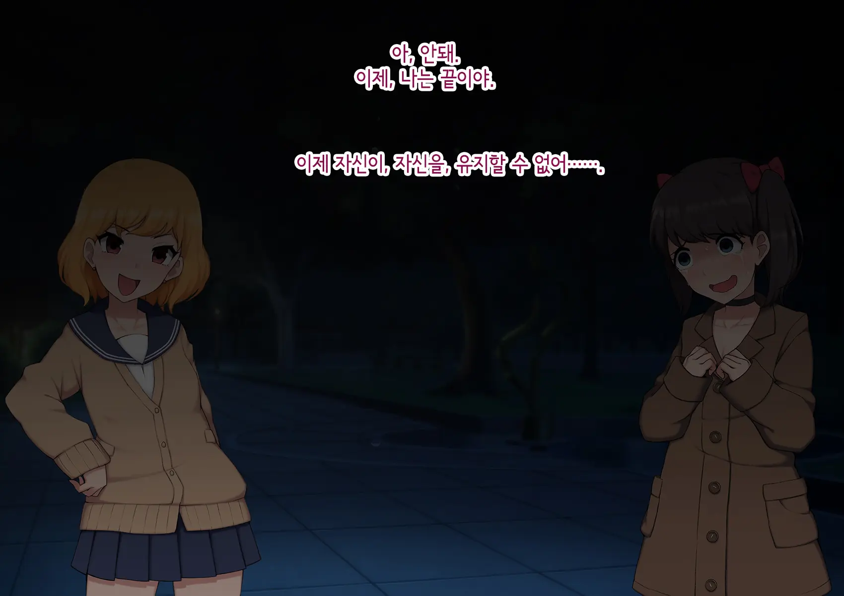 웹툰 이미지 268