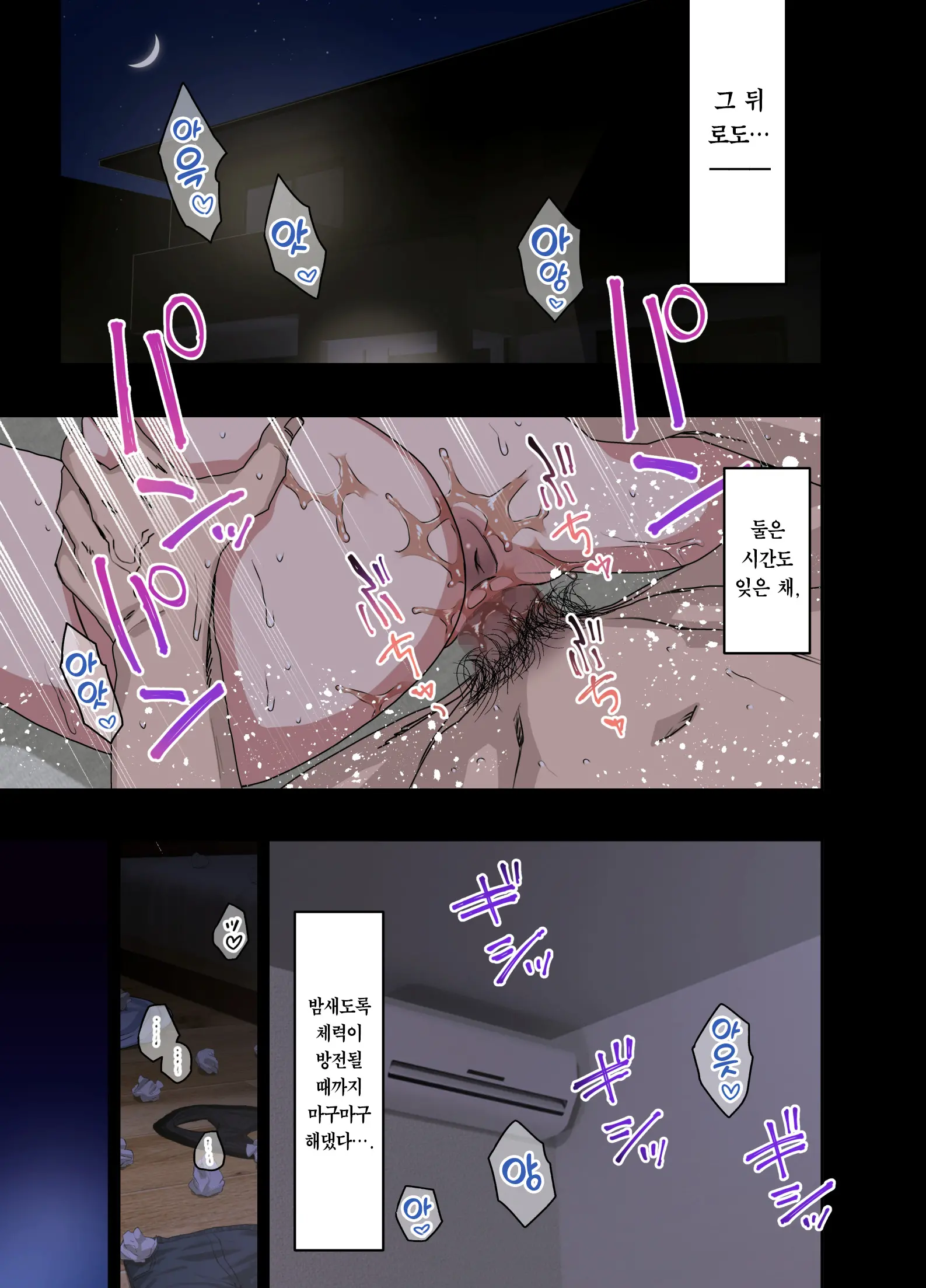 웹툰 이미지 82