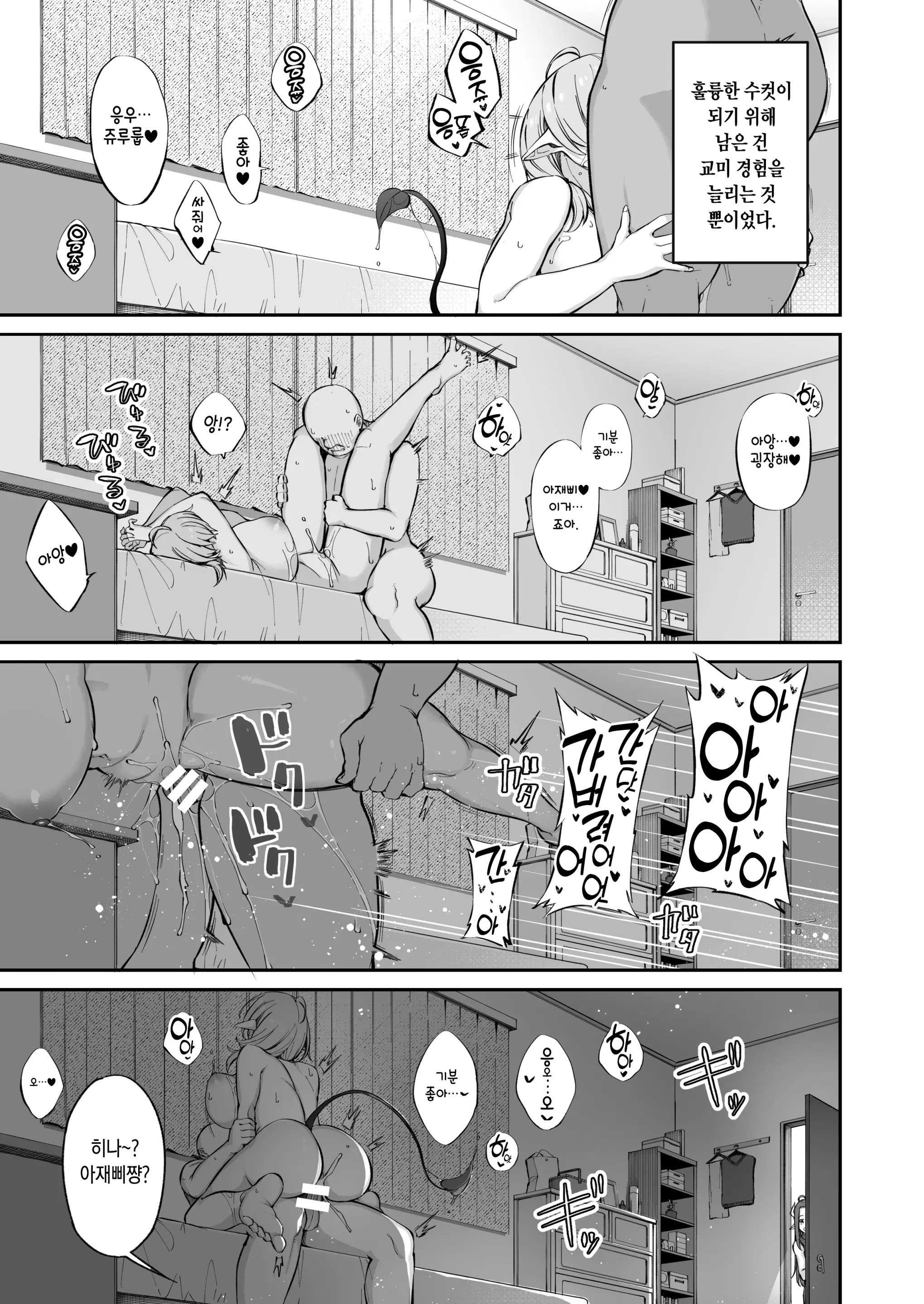 웹툰 이미지 59