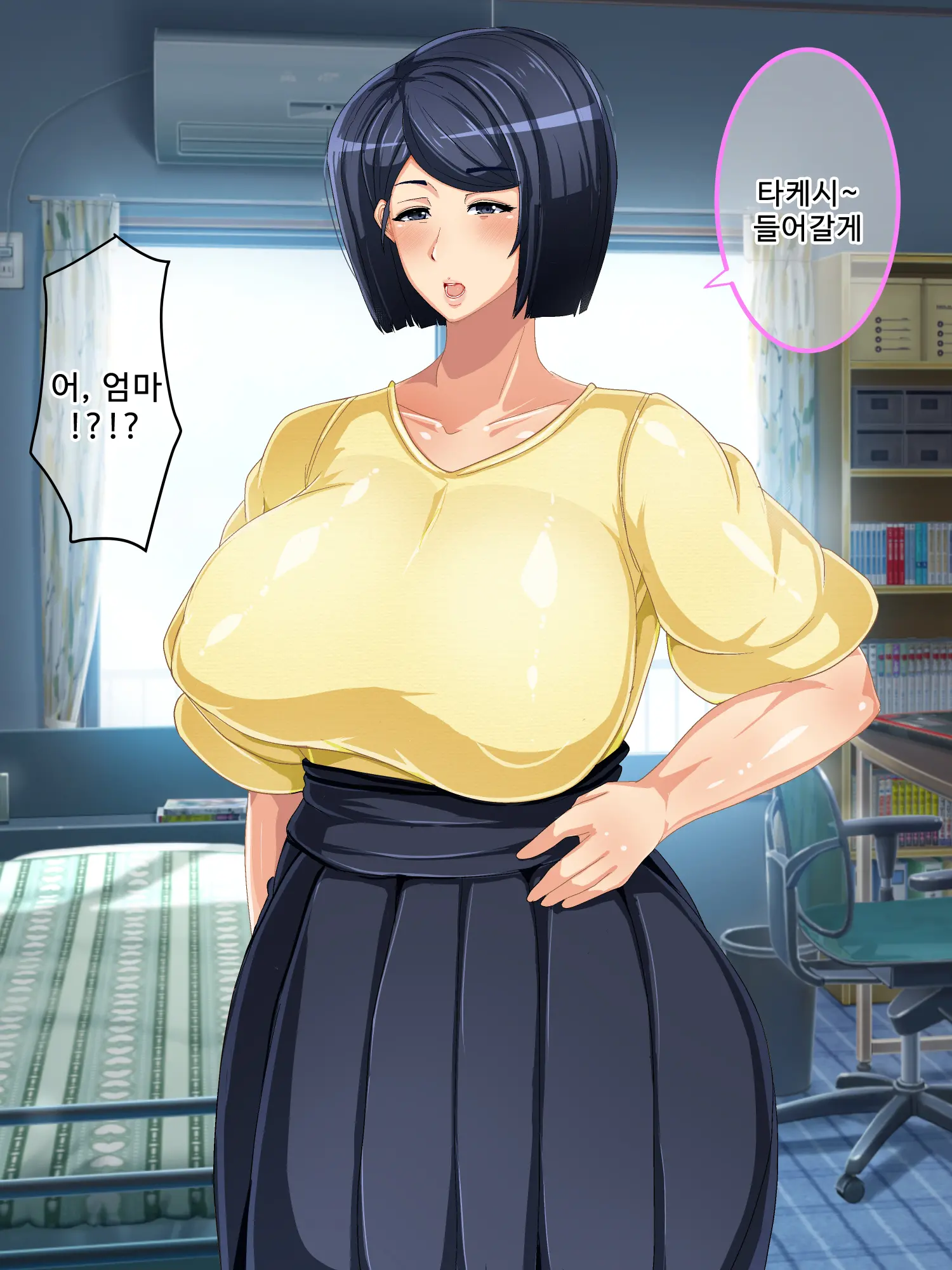 웹툰 이미지 363