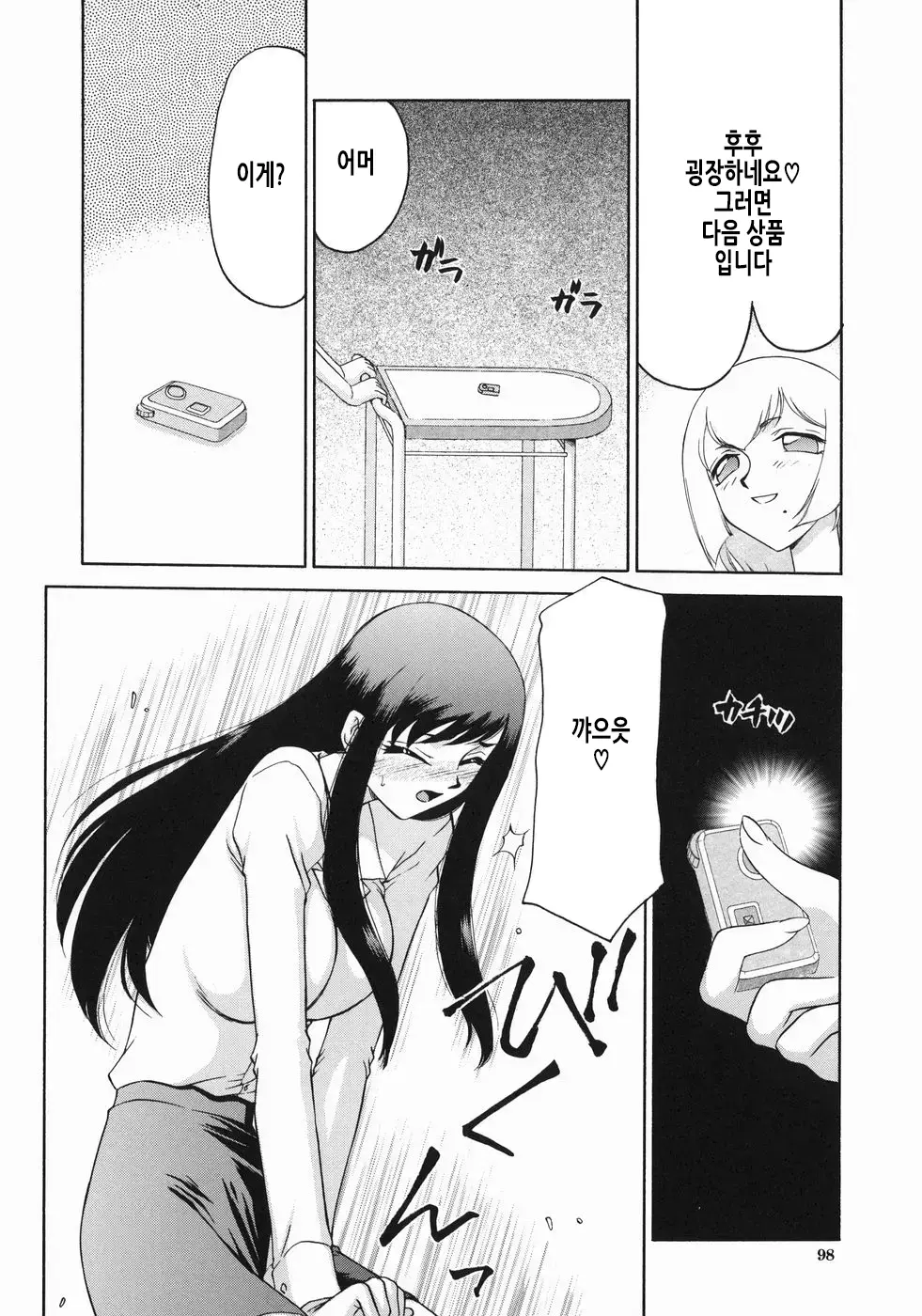 웹툰 이미지 100