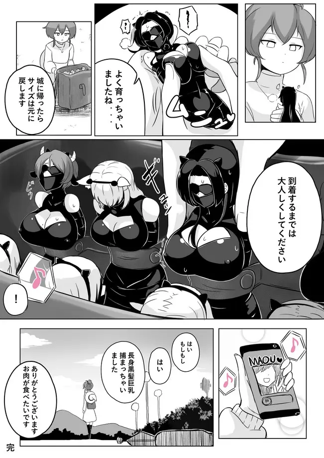 웹툰 이미지 374