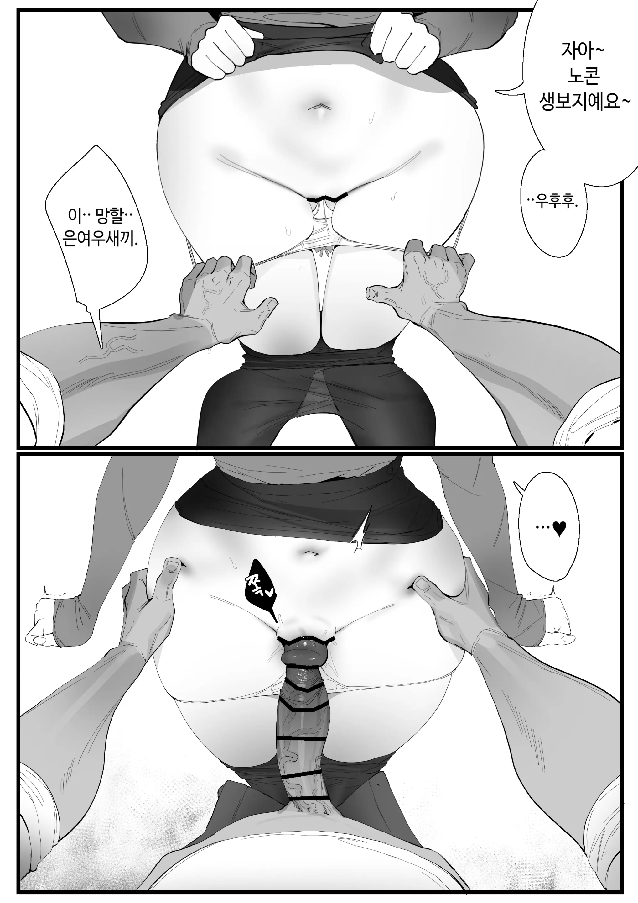 웹툰 이미지 9