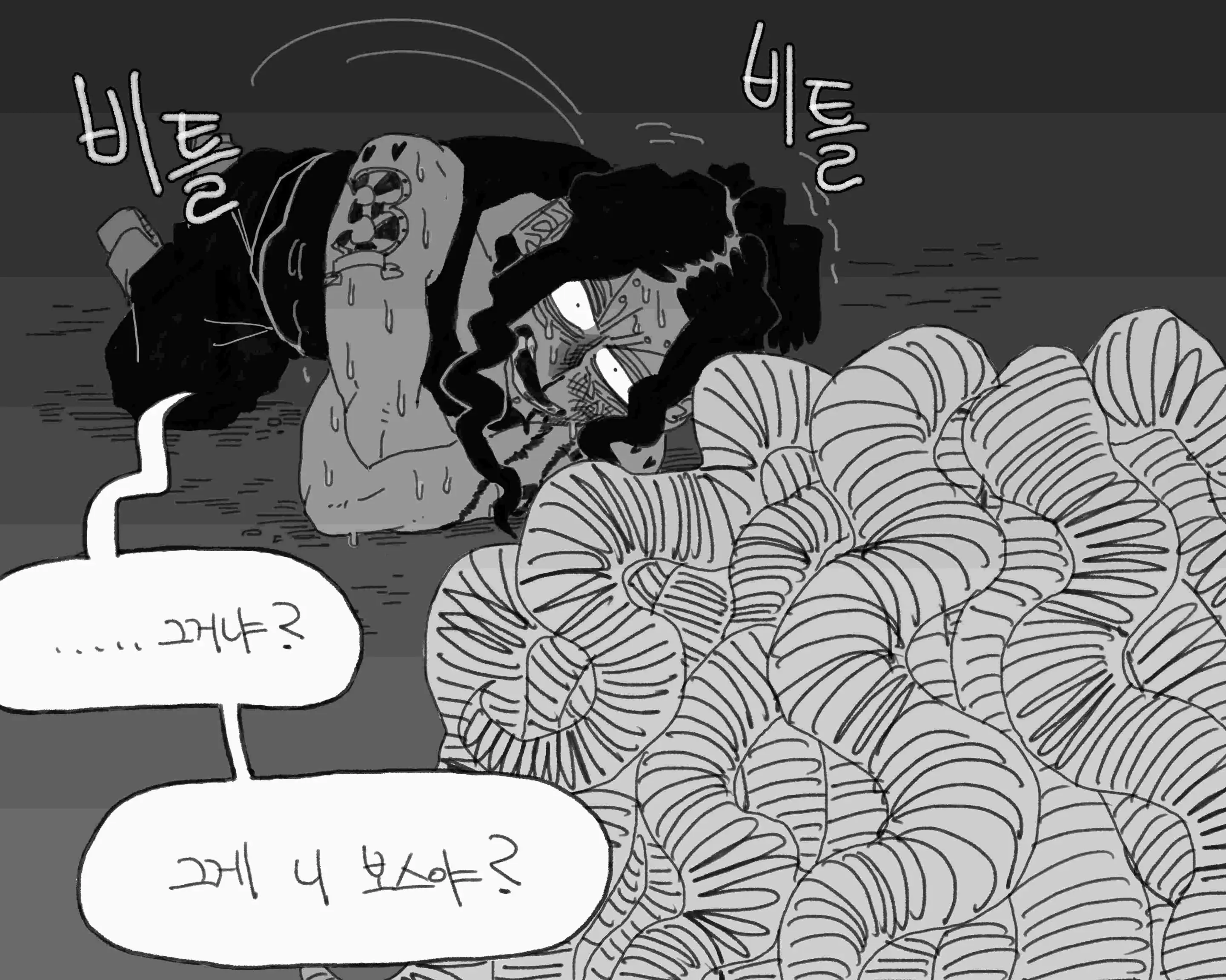 웹툰 이미지 426