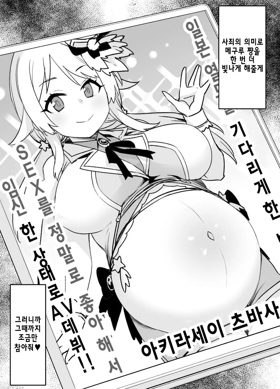 웹툰 이미지 17