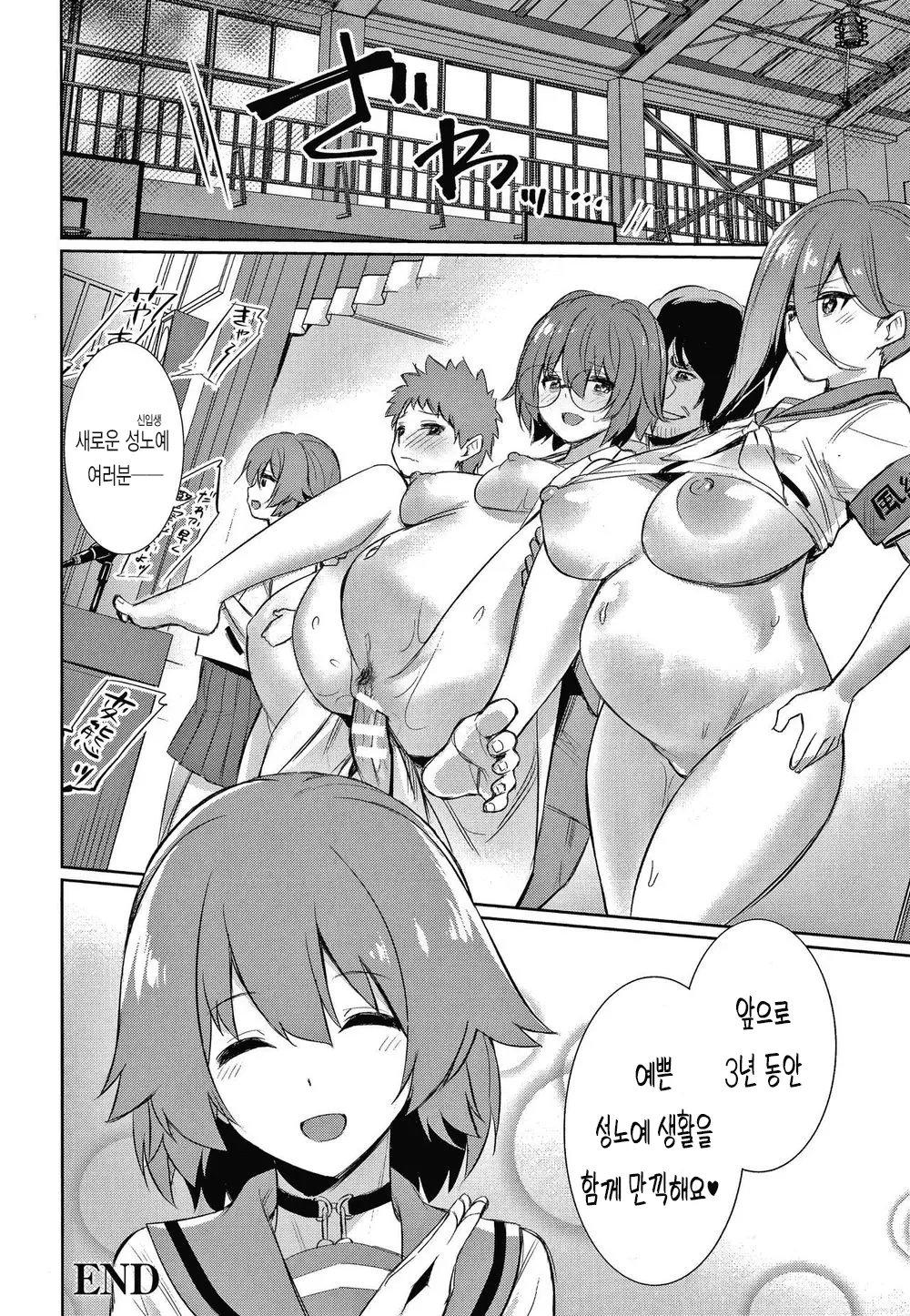 웹툰 이미지 21