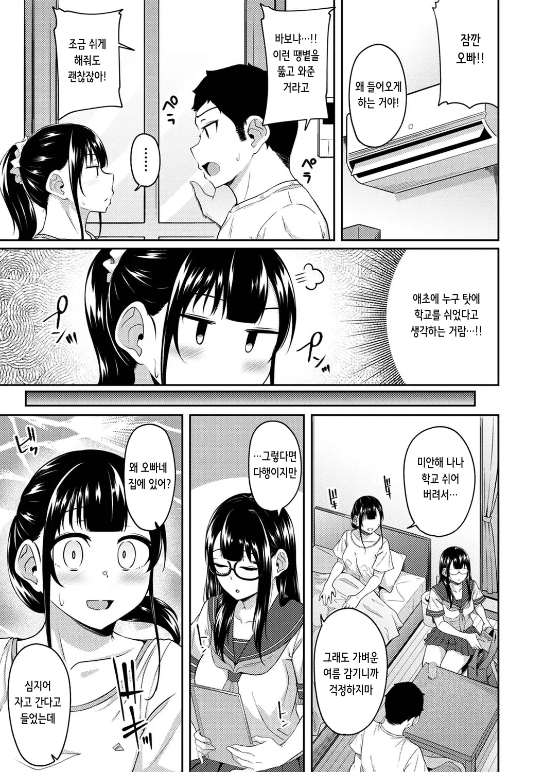 웹툰 이미지 4