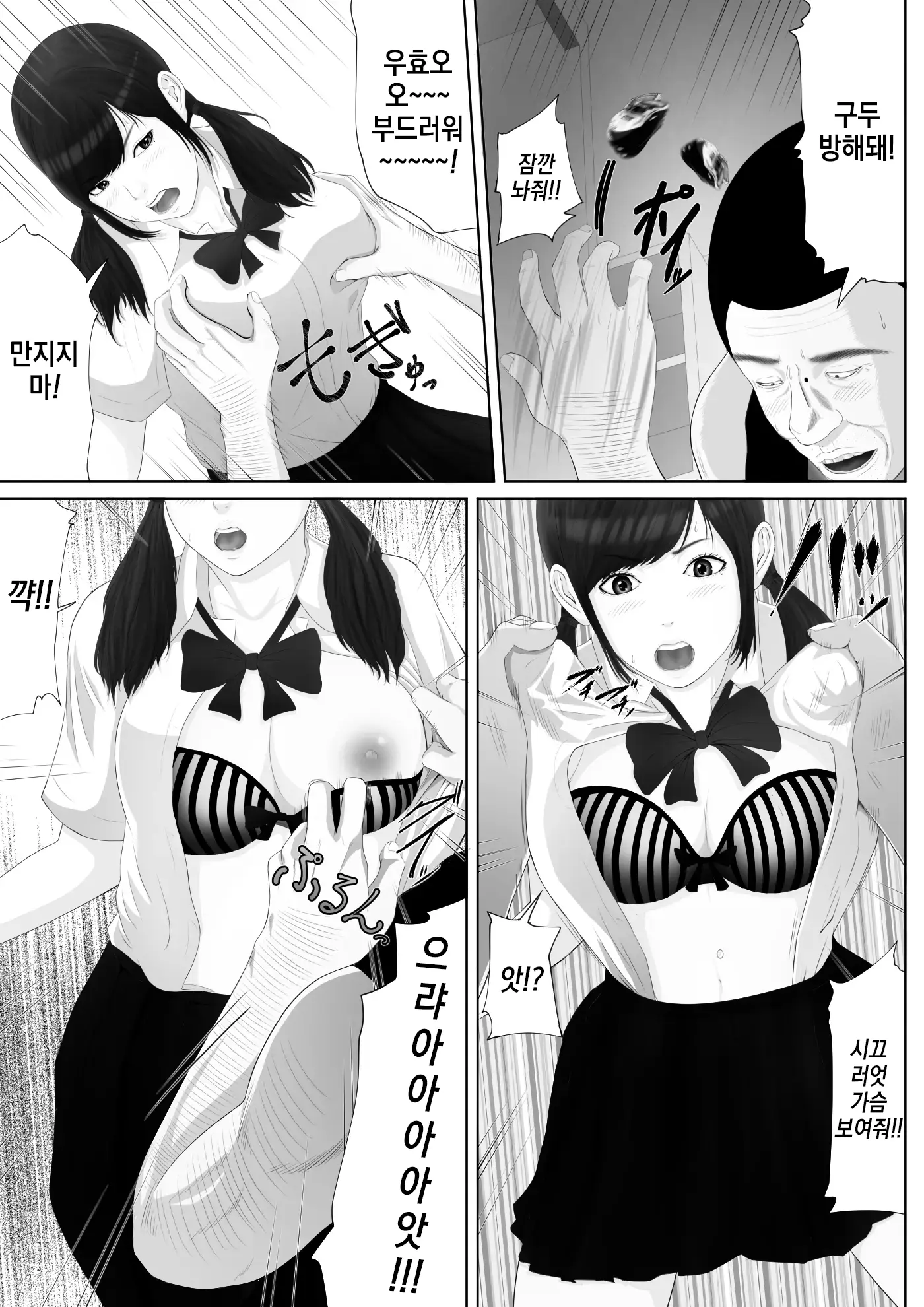 웹툰 이미지 23