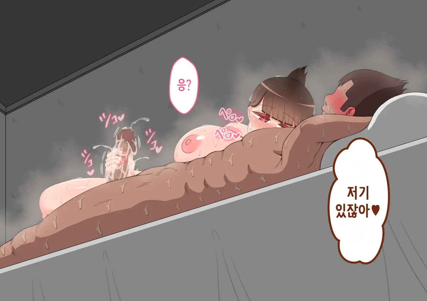 웹툰 이미지 20
