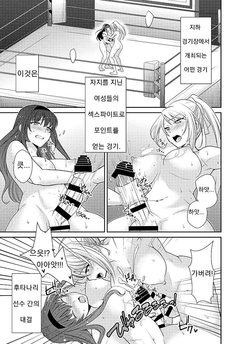 웹툰 이미지 93