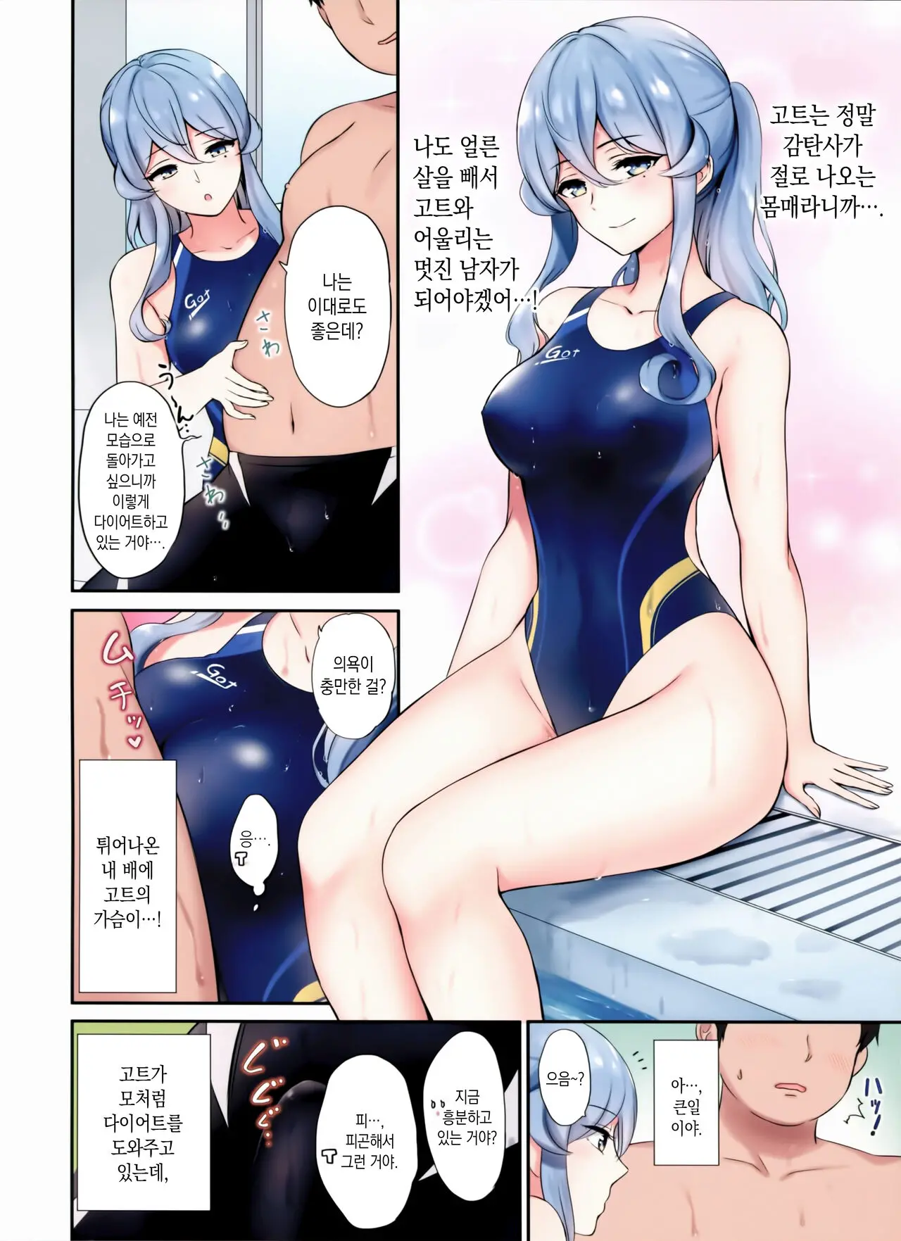 웹툰 이미지 4