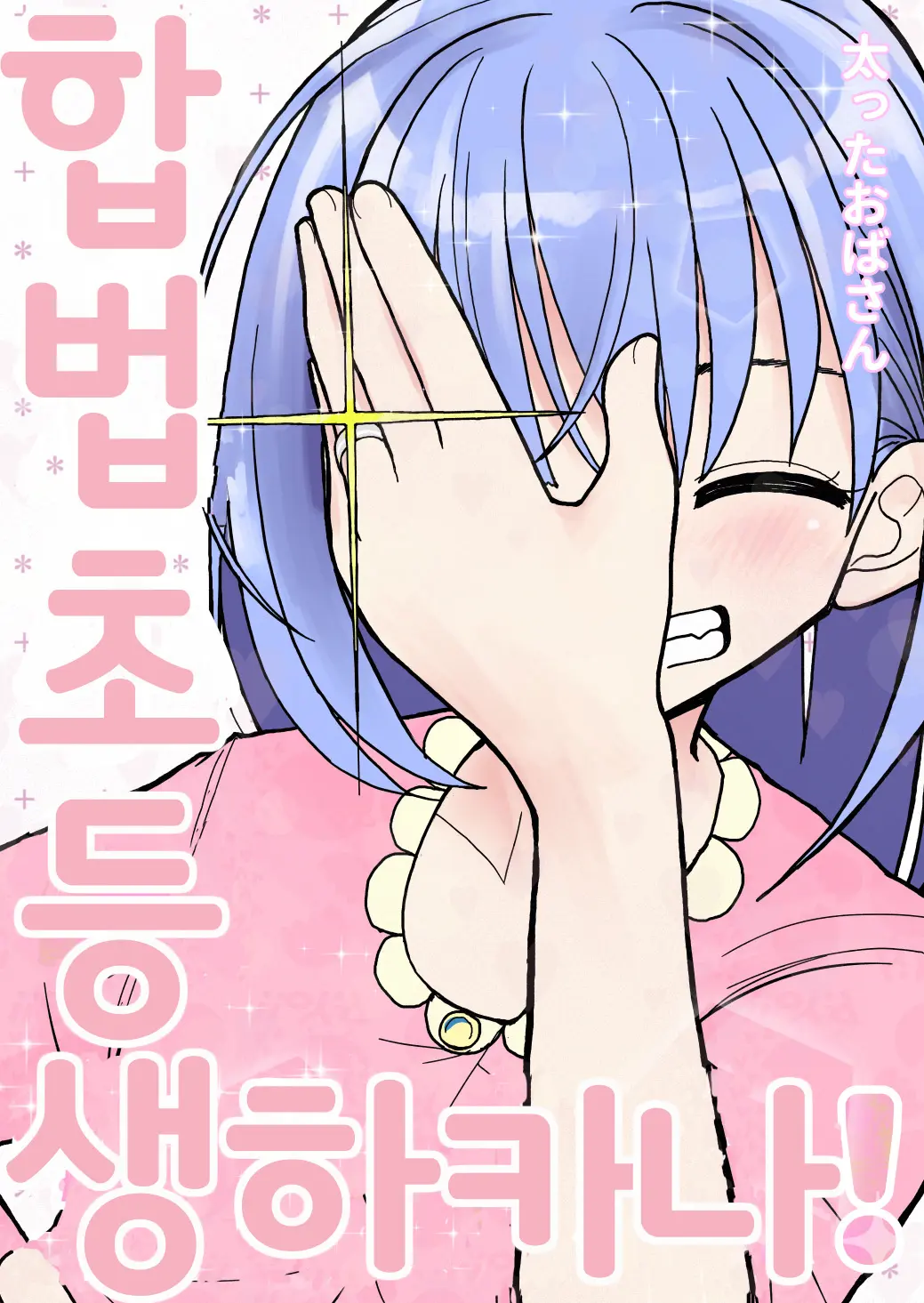 웹툰 이미지 74