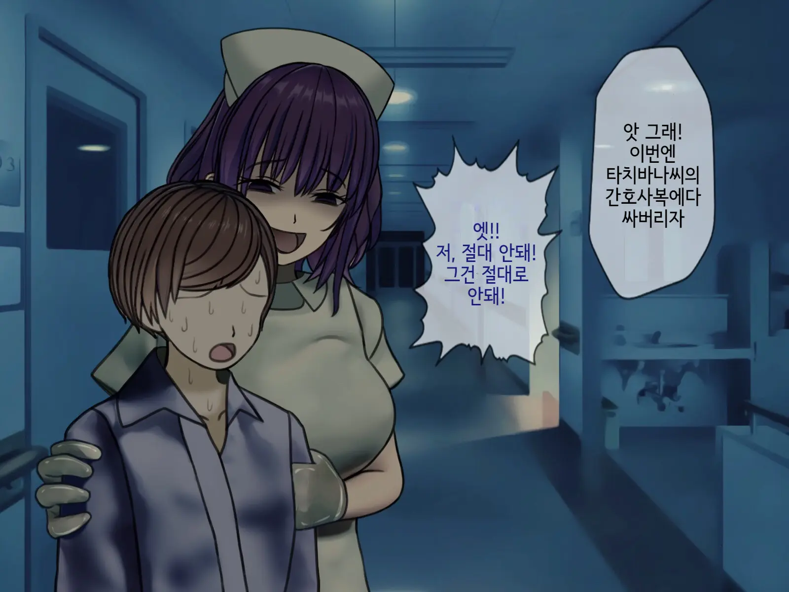 웹툰 이미지 137