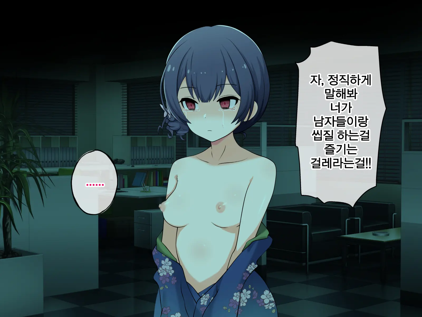 웹툰 이미지 161