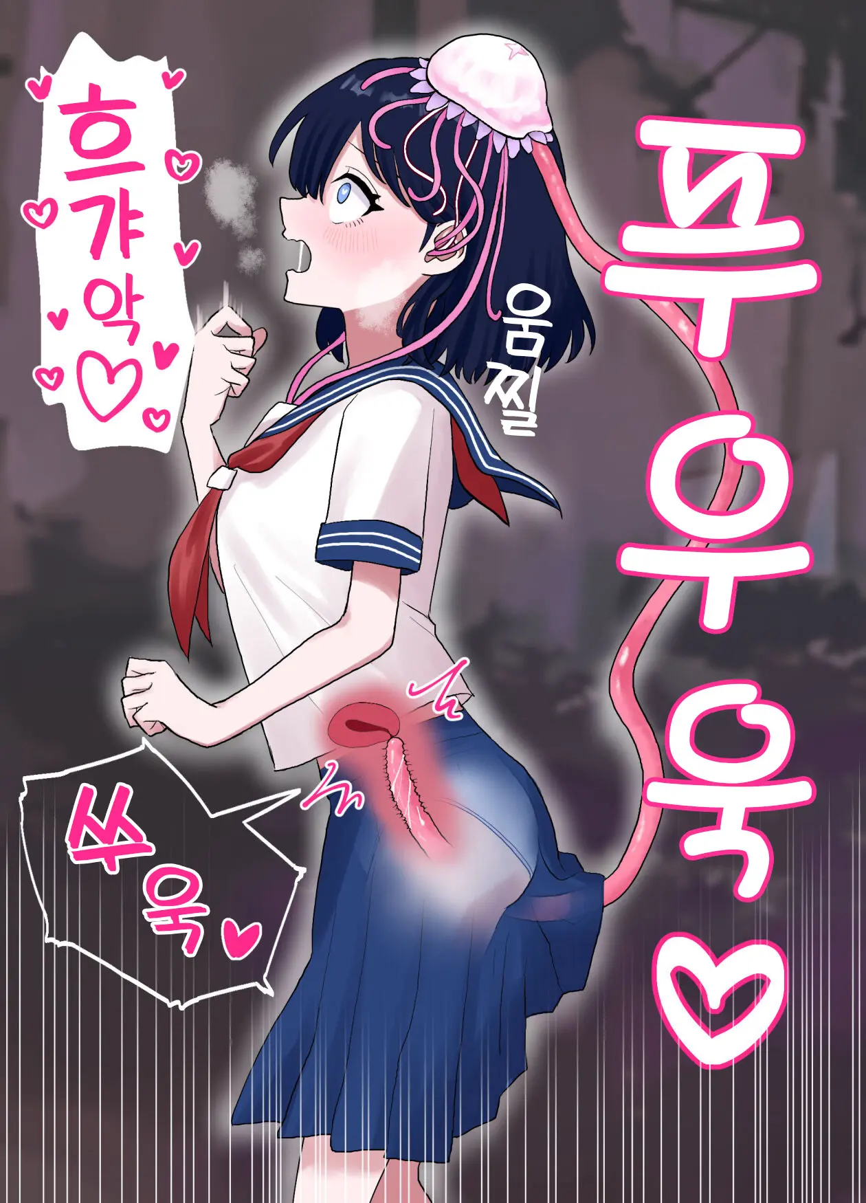웹툰 이미지 23