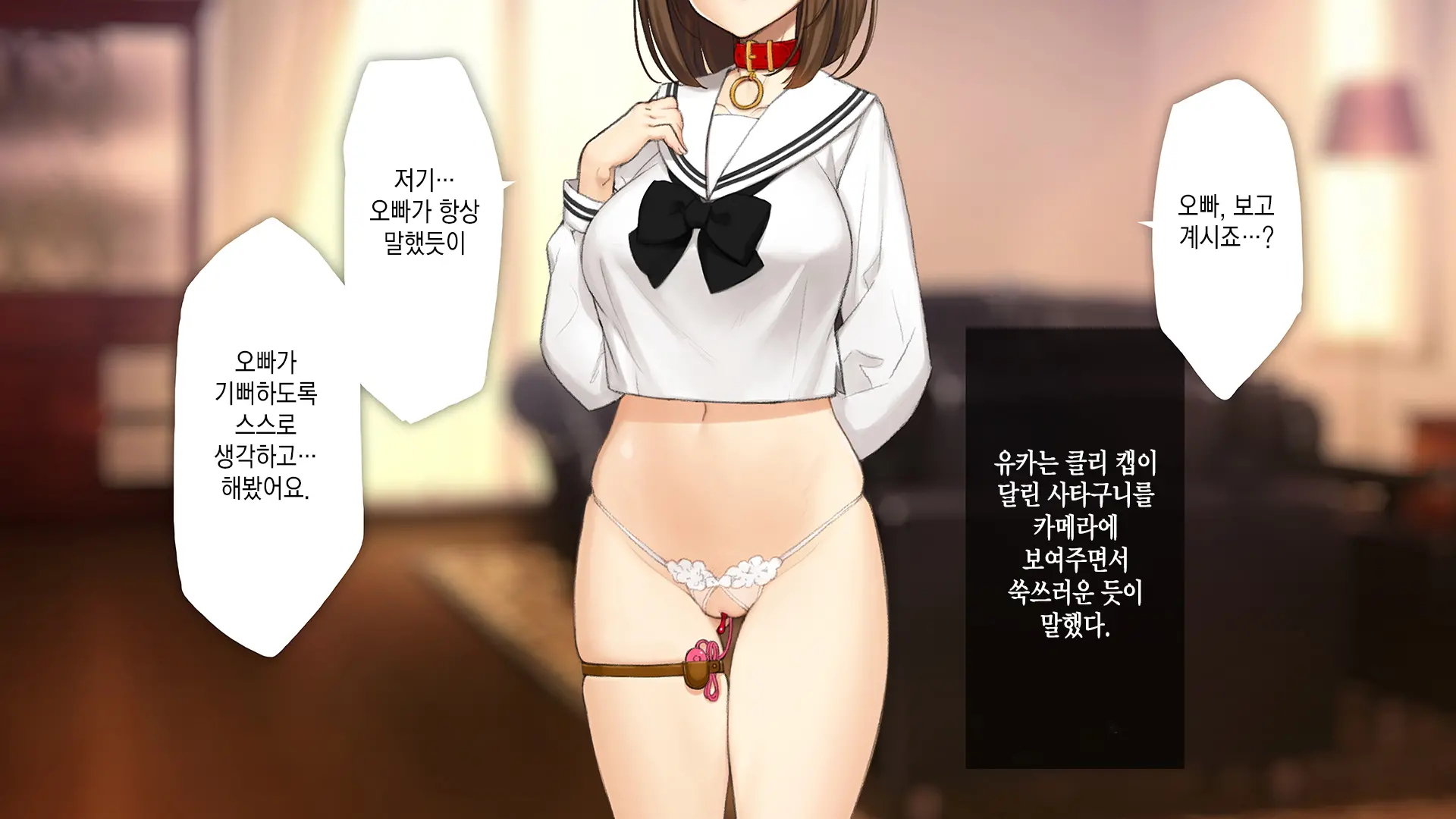 웹툰 이미지 278