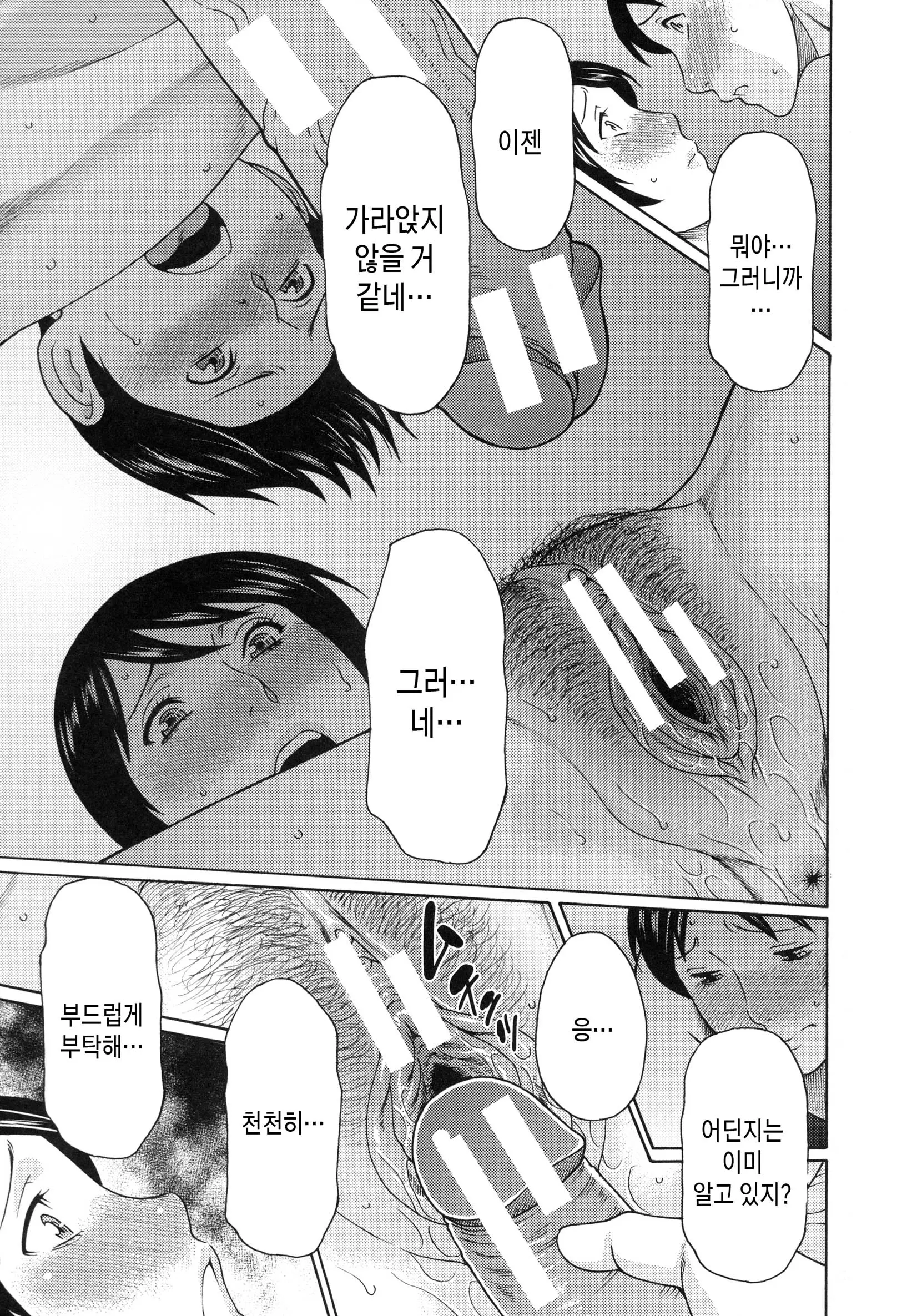 웹툰 이미지 74