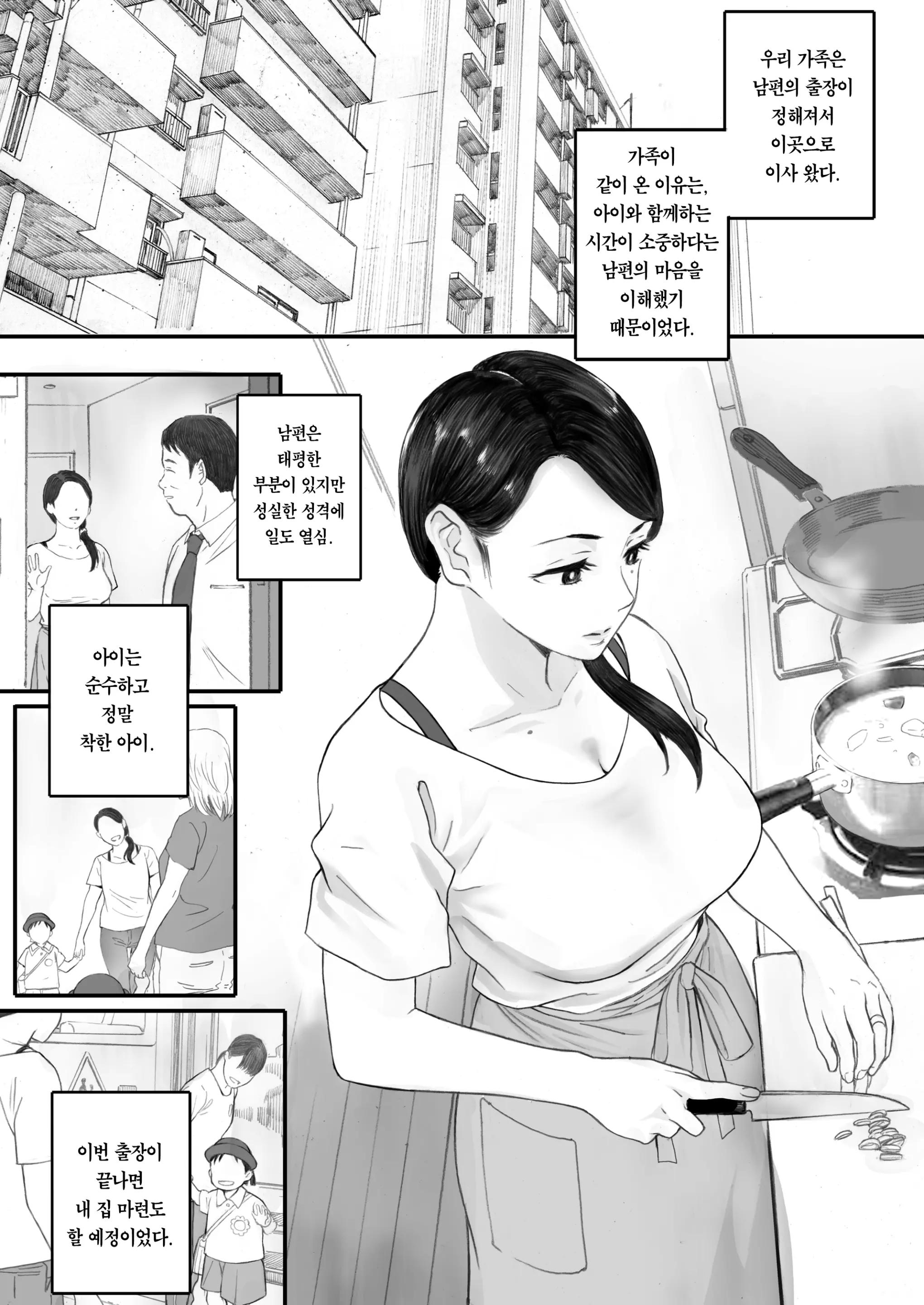 웹툰 이미지 66