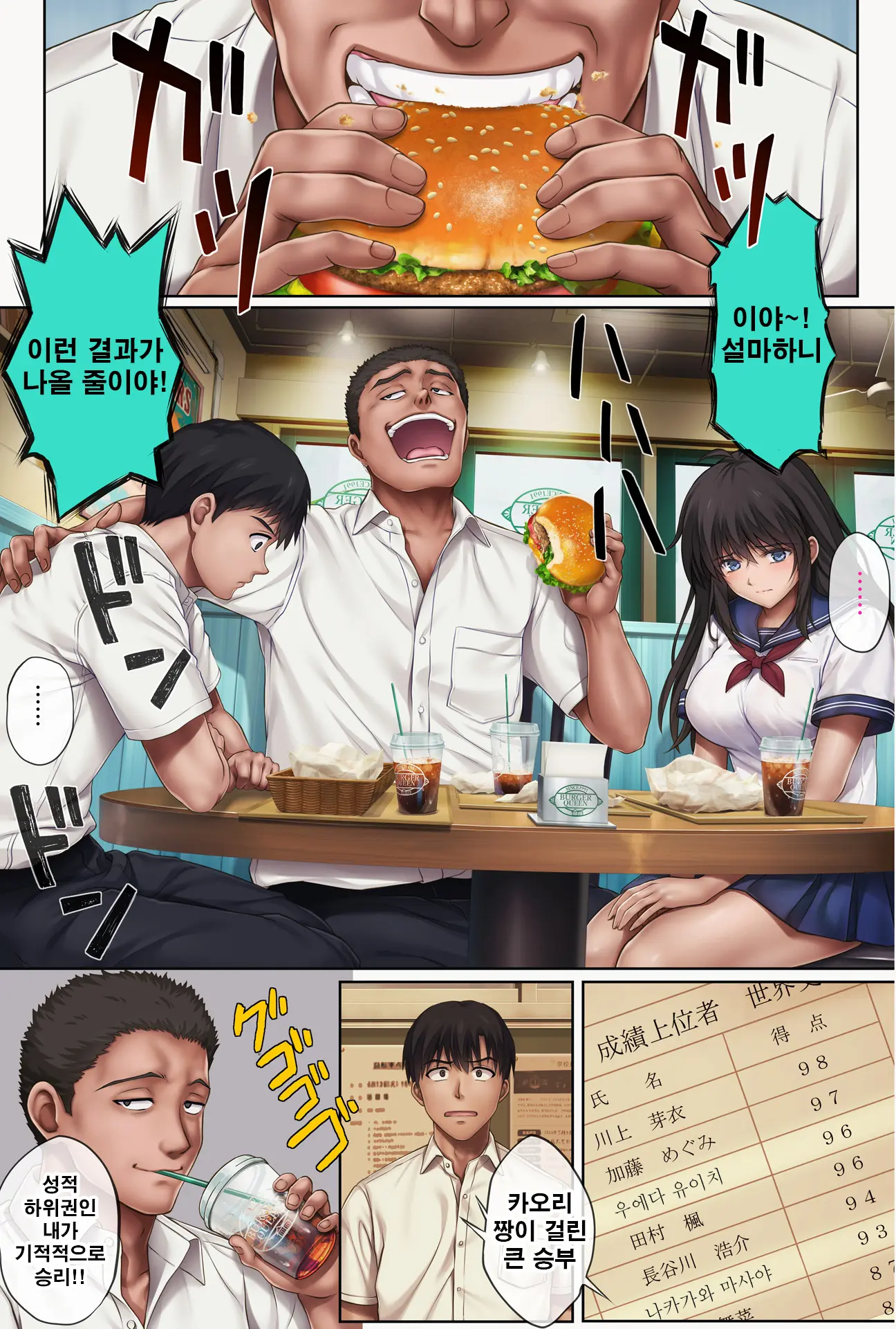 웹툰 이미지 1