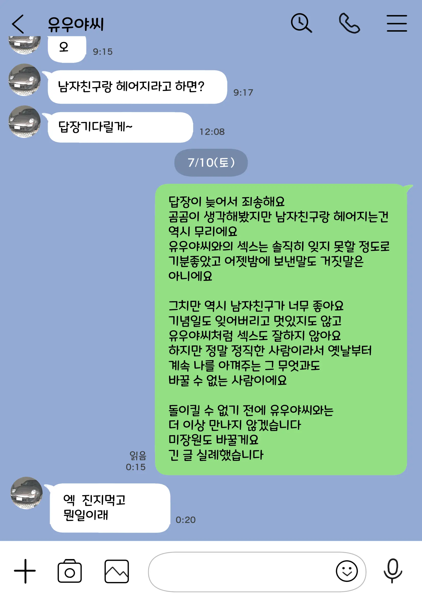 웹툰 이미지 13