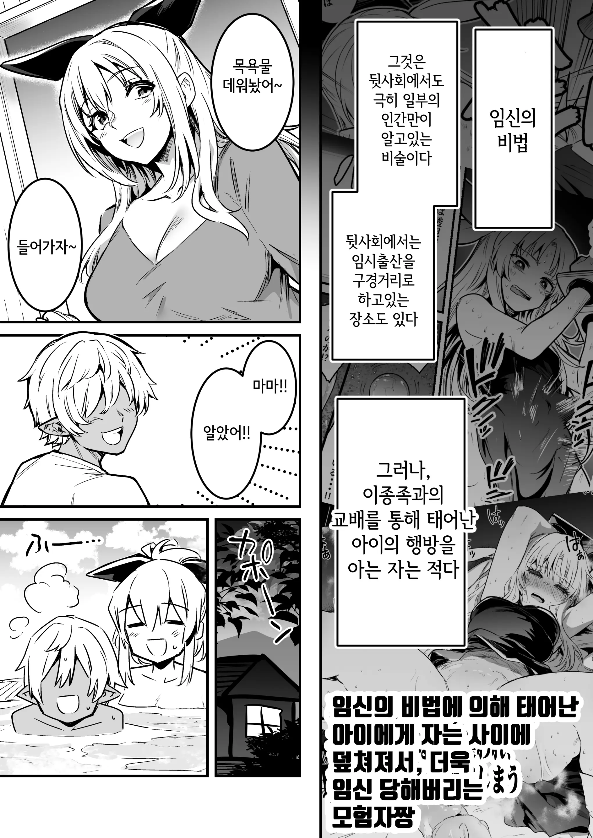 웹툰 이미지 103