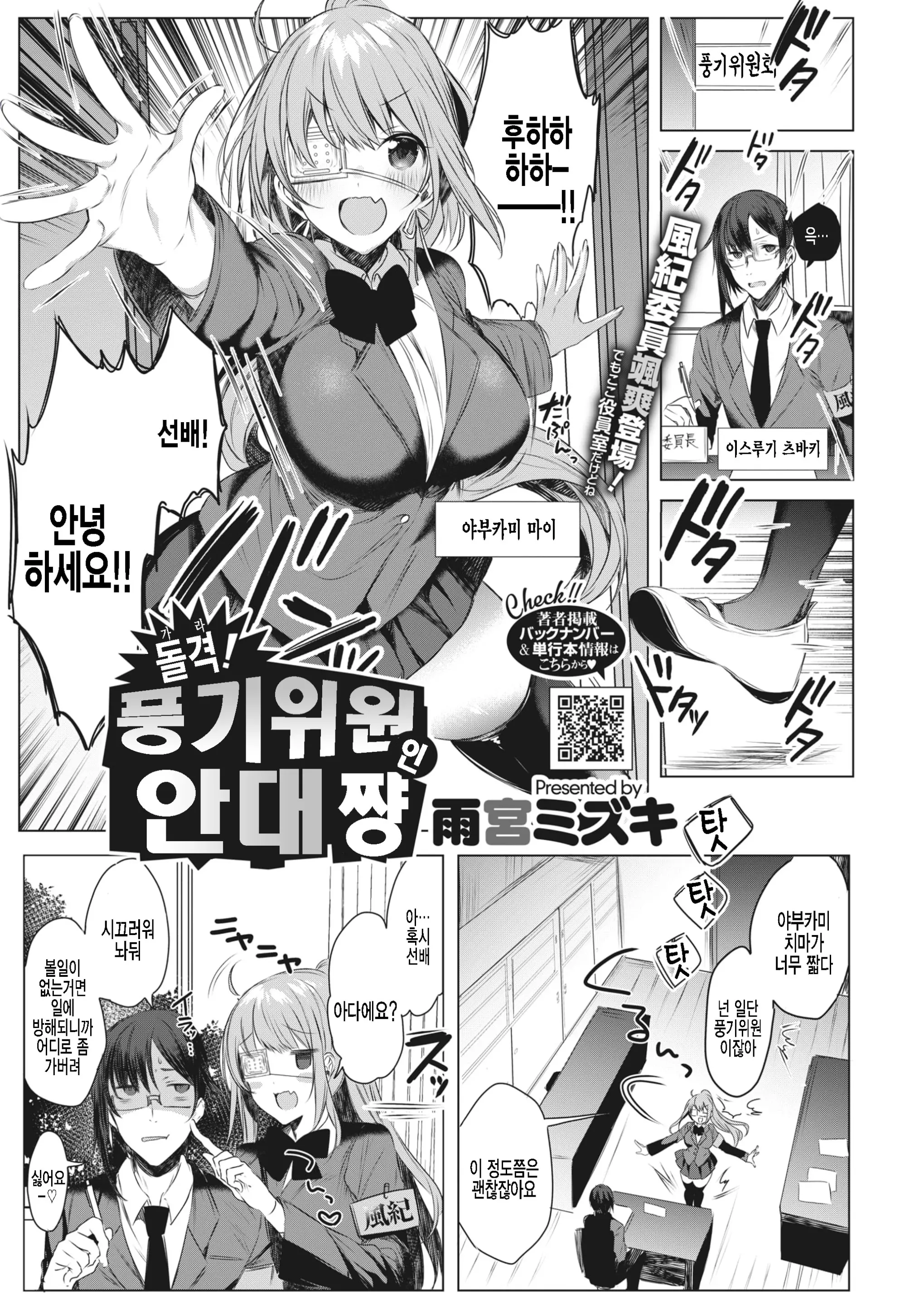 웹툰 이미지 0