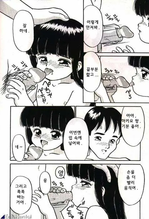 웹툰 이미지 11