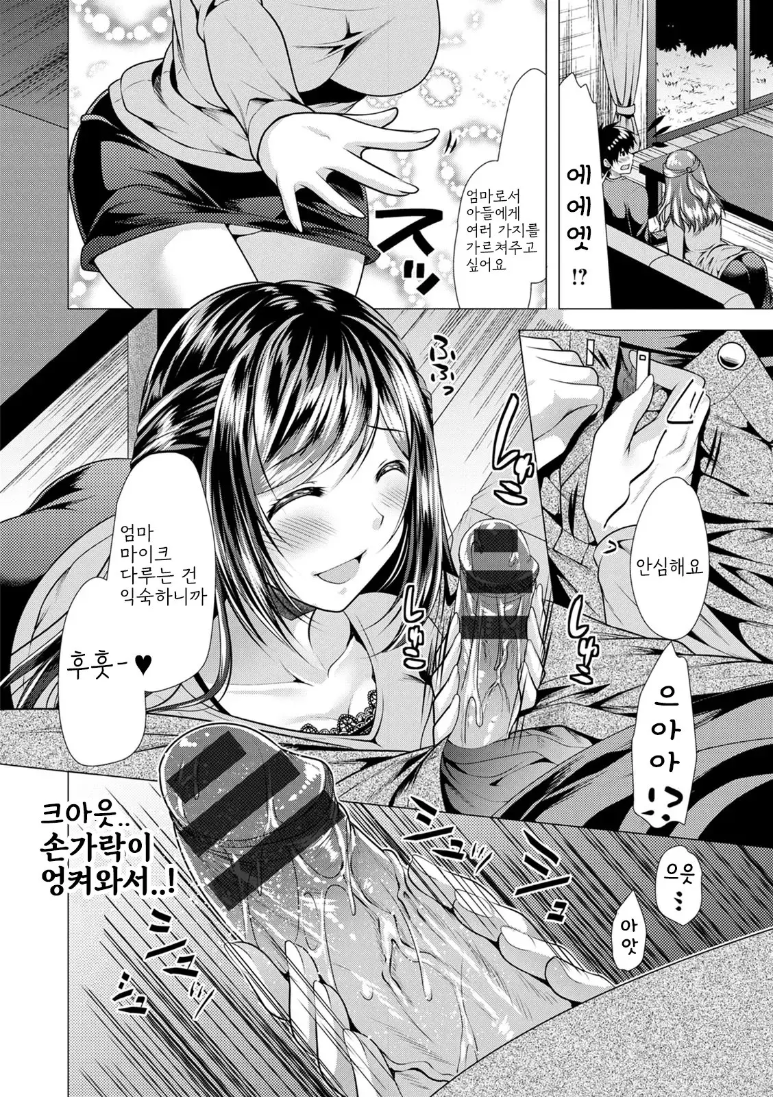 웹툰 이미지 9