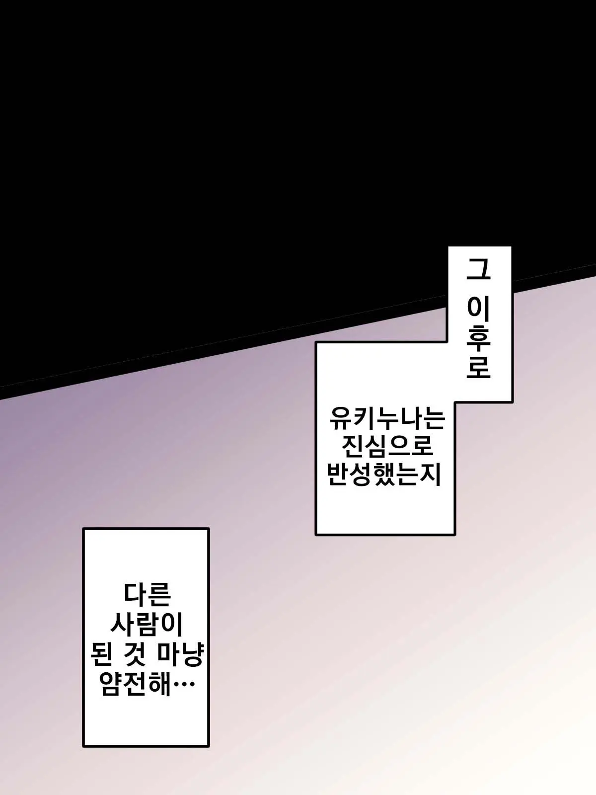 웹툰 이미지 88