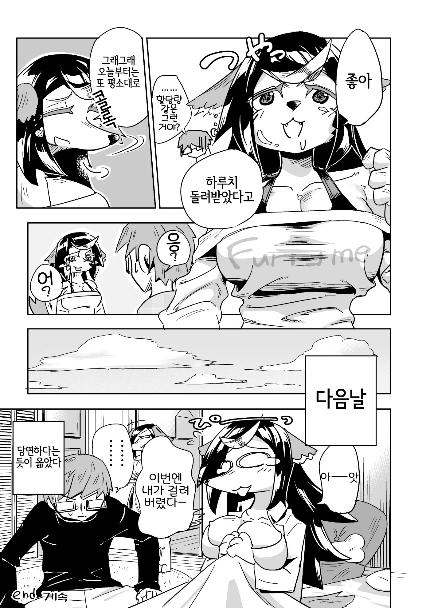 웹툰 이미지 22