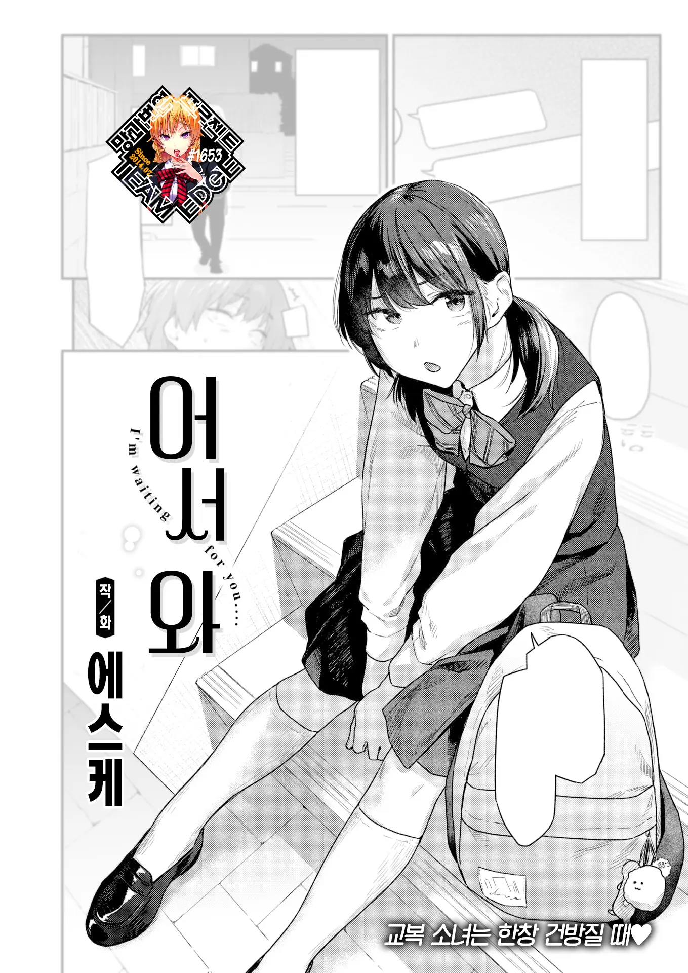 웹툰 이미지 0