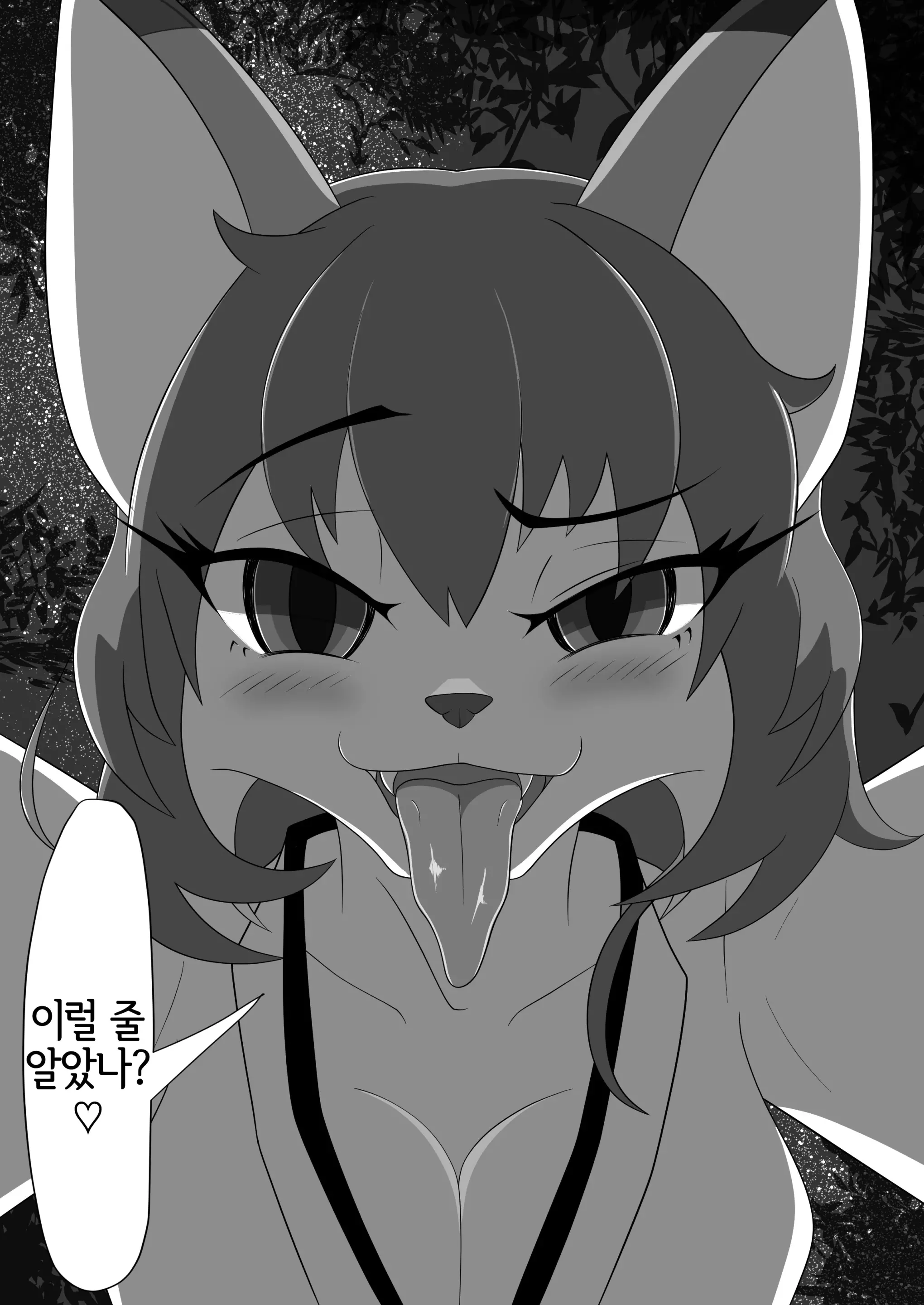 웹툰 이미지 22