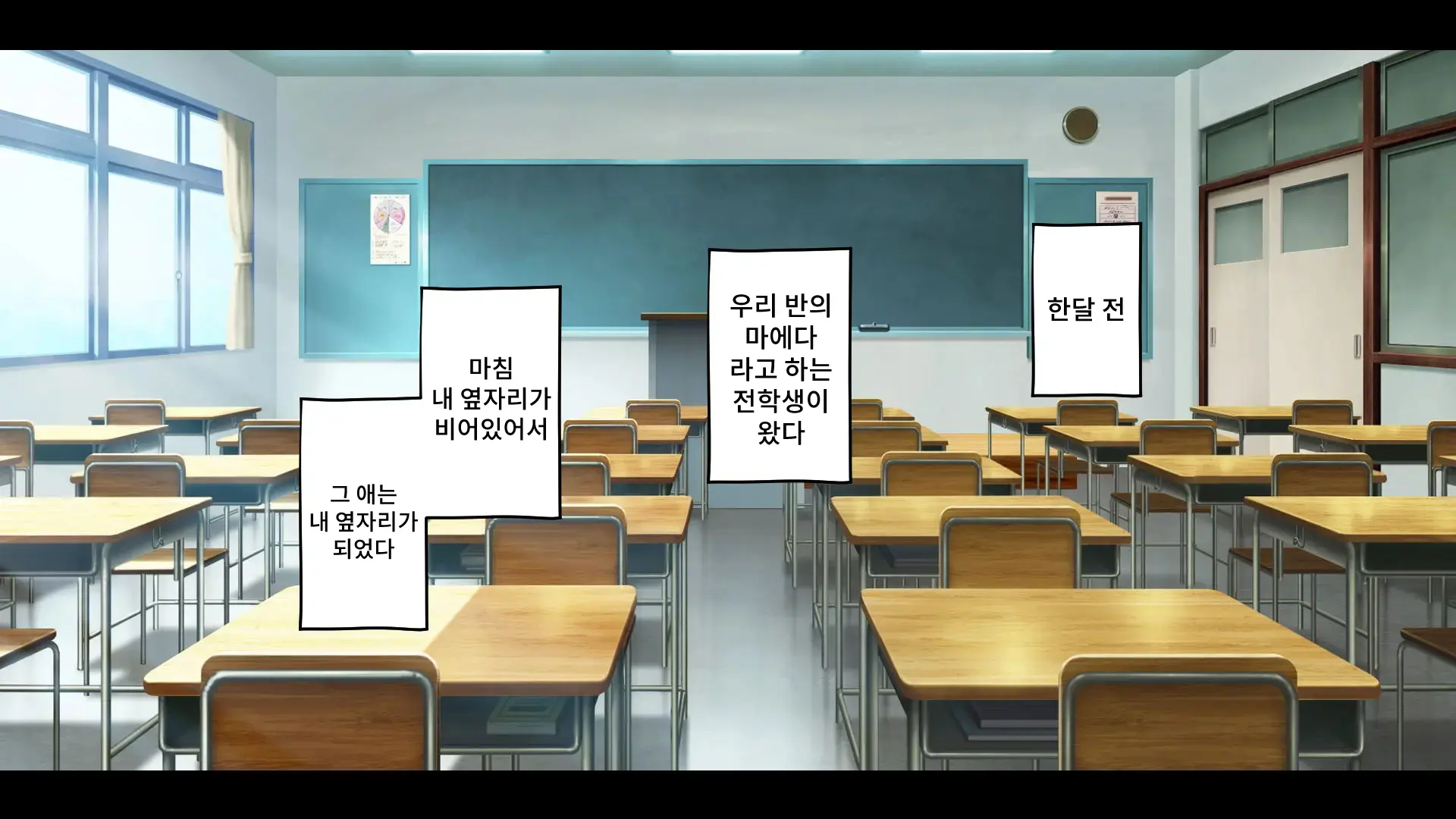웹툰 이미지 17