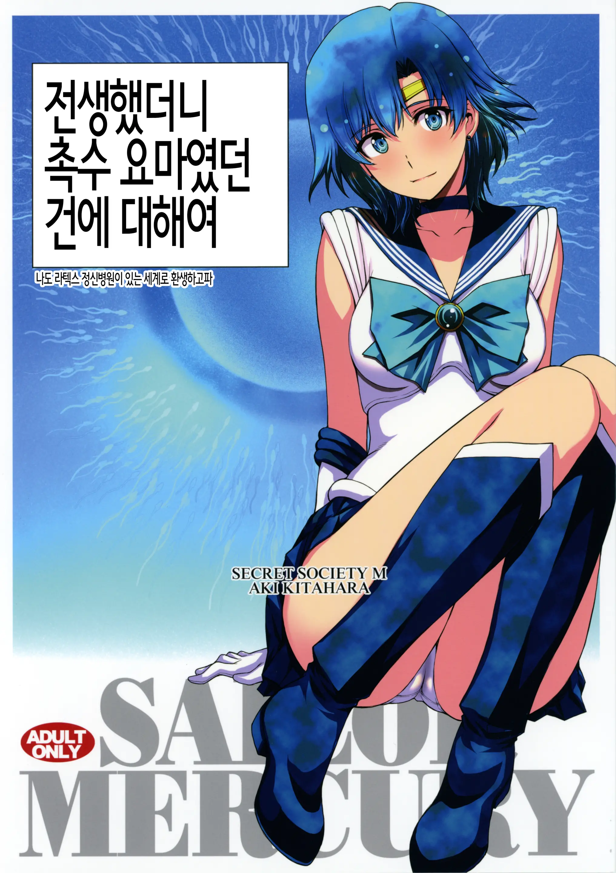 웹툰 이미지 0