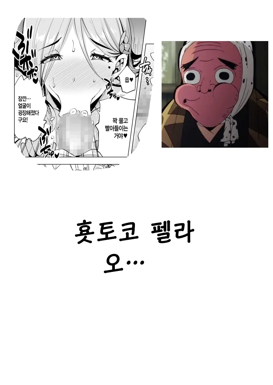 웹툰 이미지 32