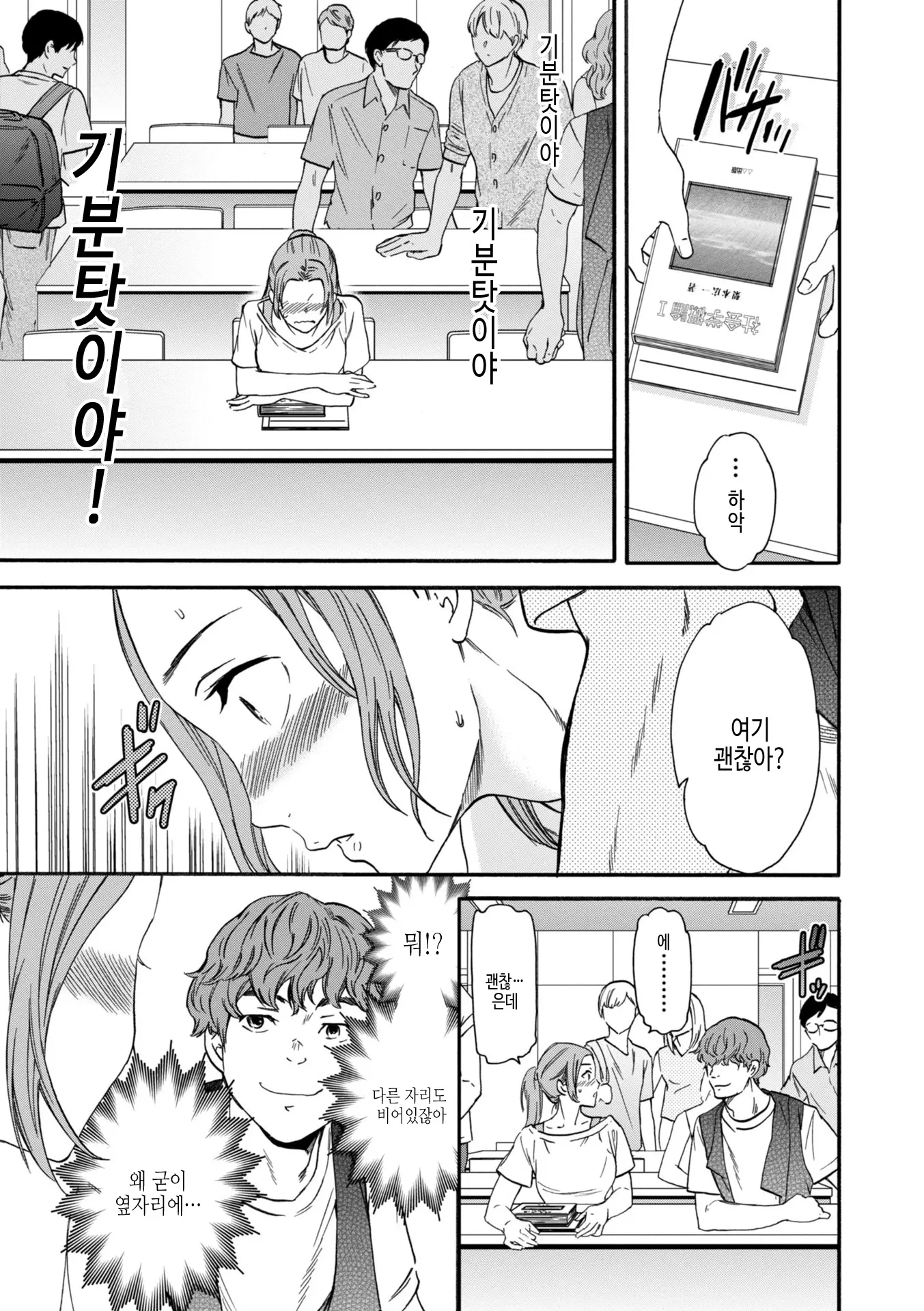웹툰 이미지 86