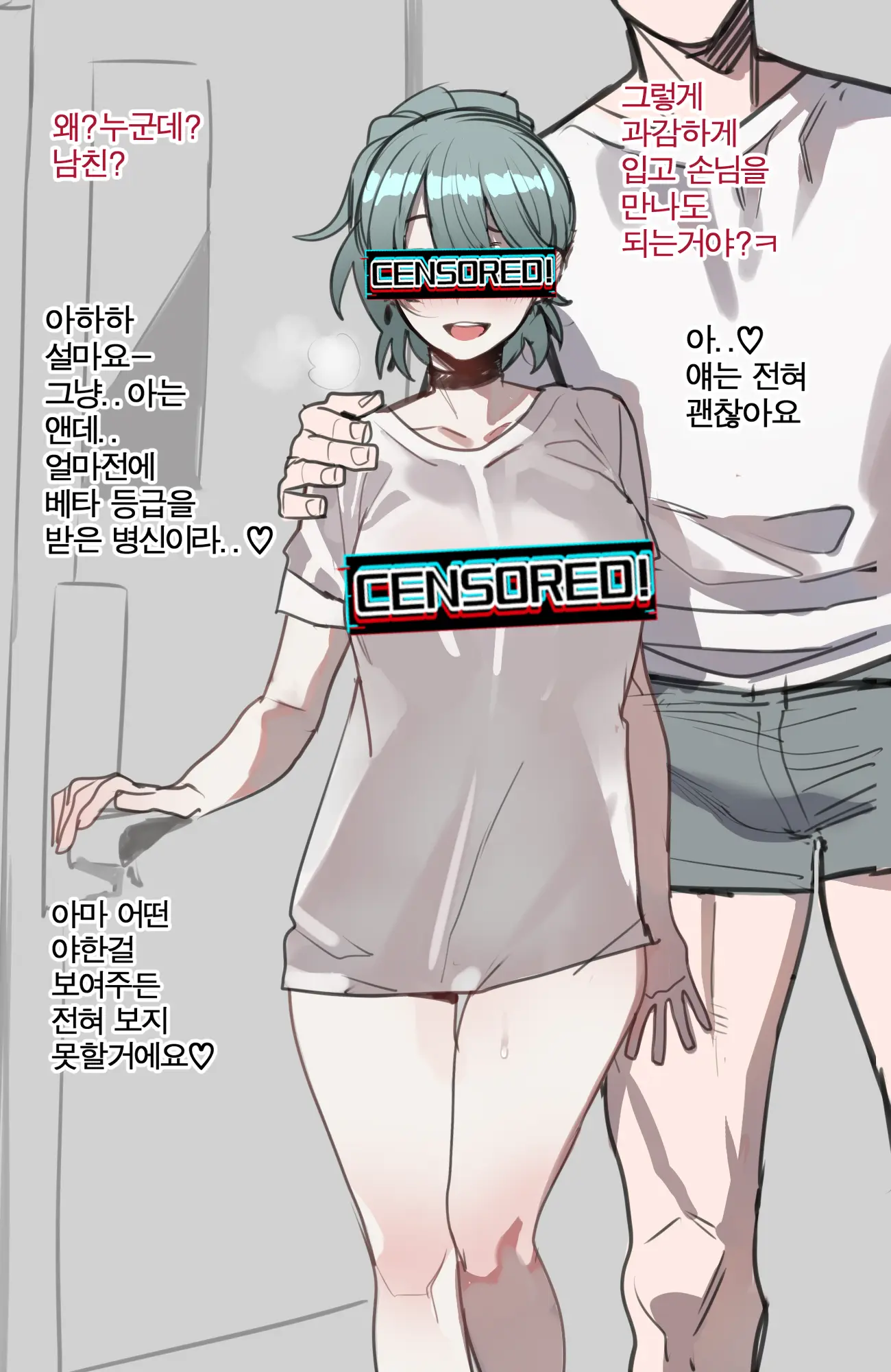 웹툰 이미지 23