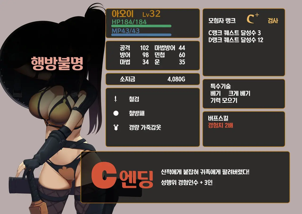 웹툰 이미지 178