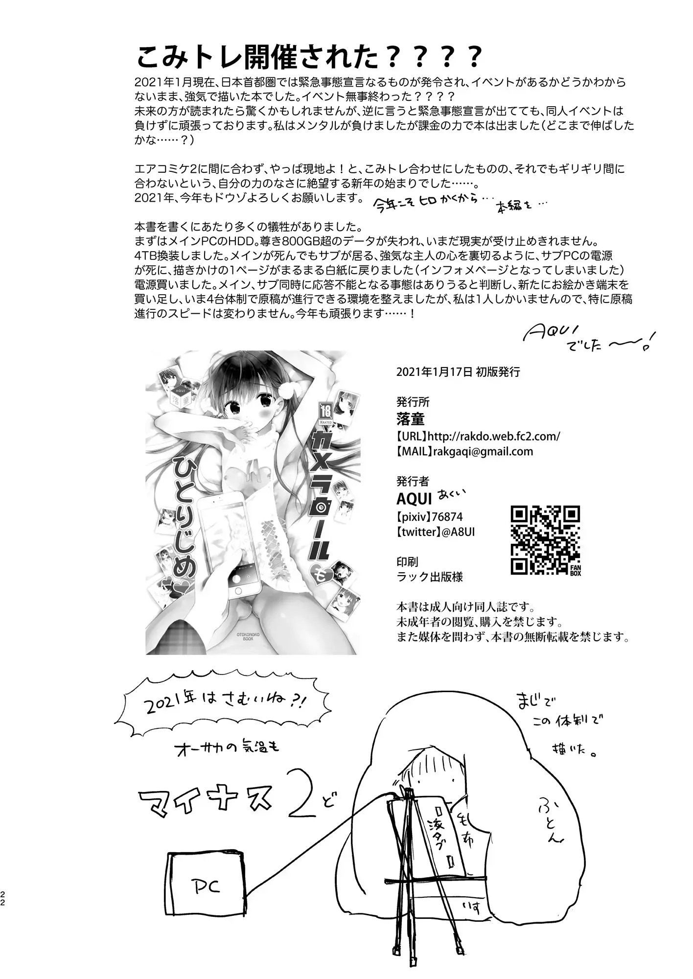 웹툰 이미지 20